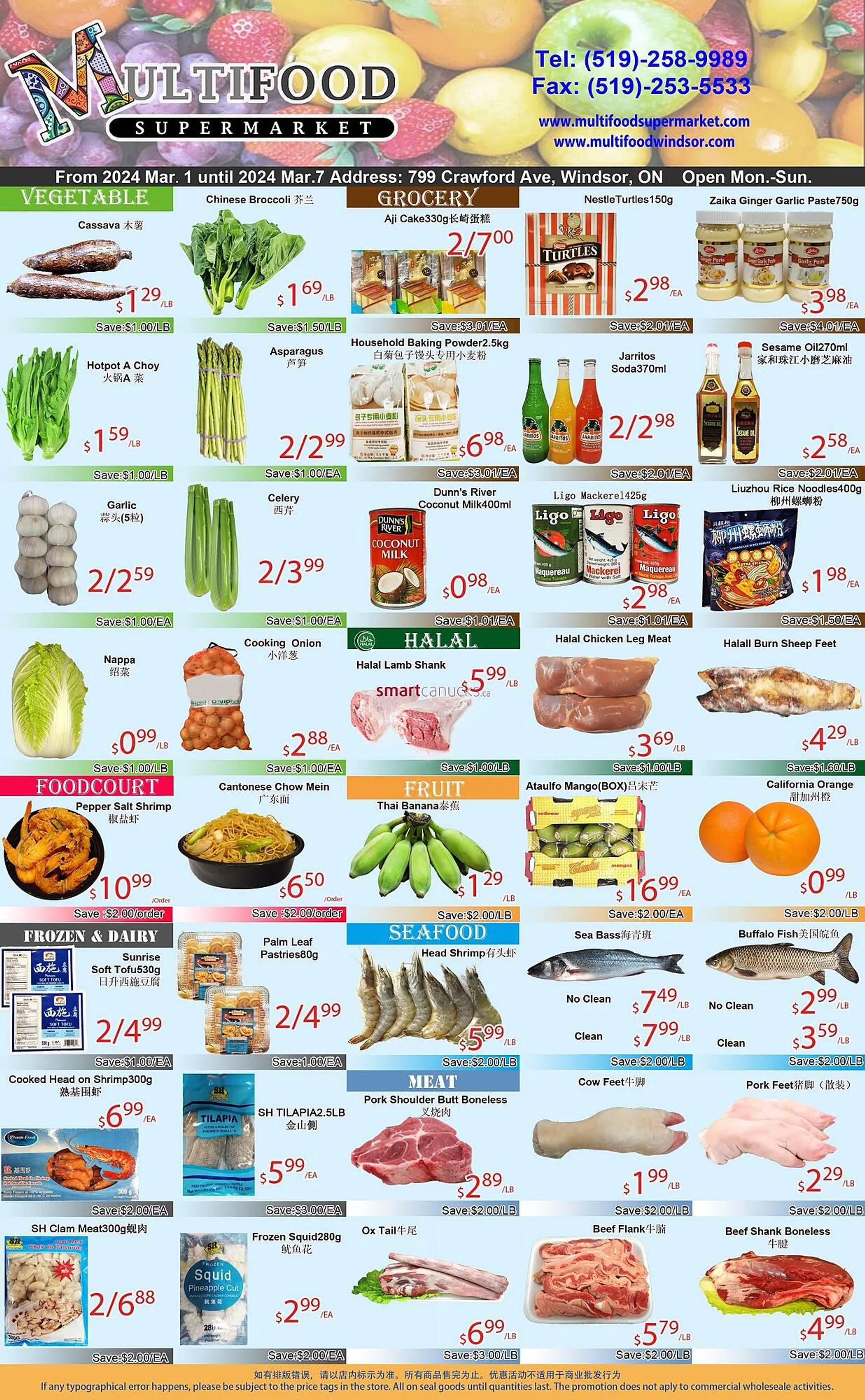 MultiFood Supermarket flyer from March 1 to March 14 2024 - flyer page 