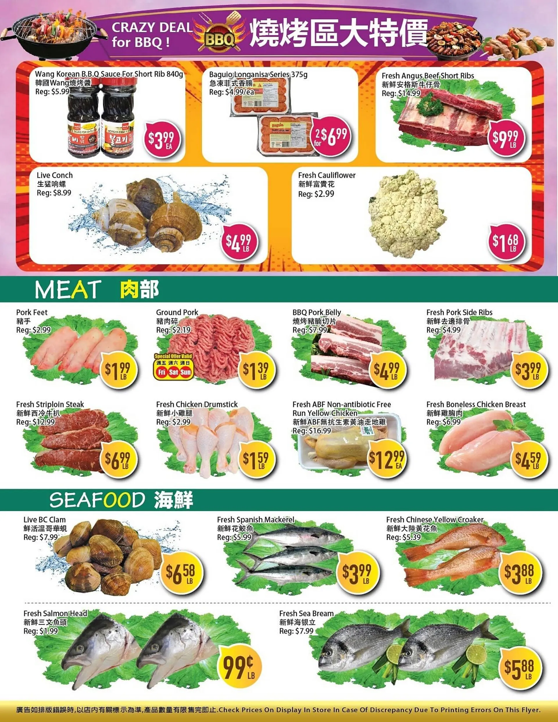 Full Fresh Supermarket flyer from August 2 to August 8 2024 - flyer page 4