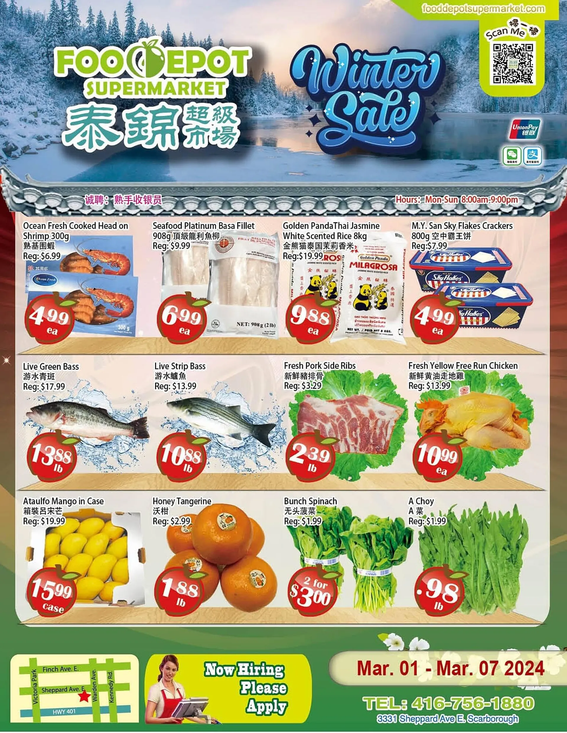 Food Depot Supermarket flyer from March 1 to March 7 2024 - flyer page 1