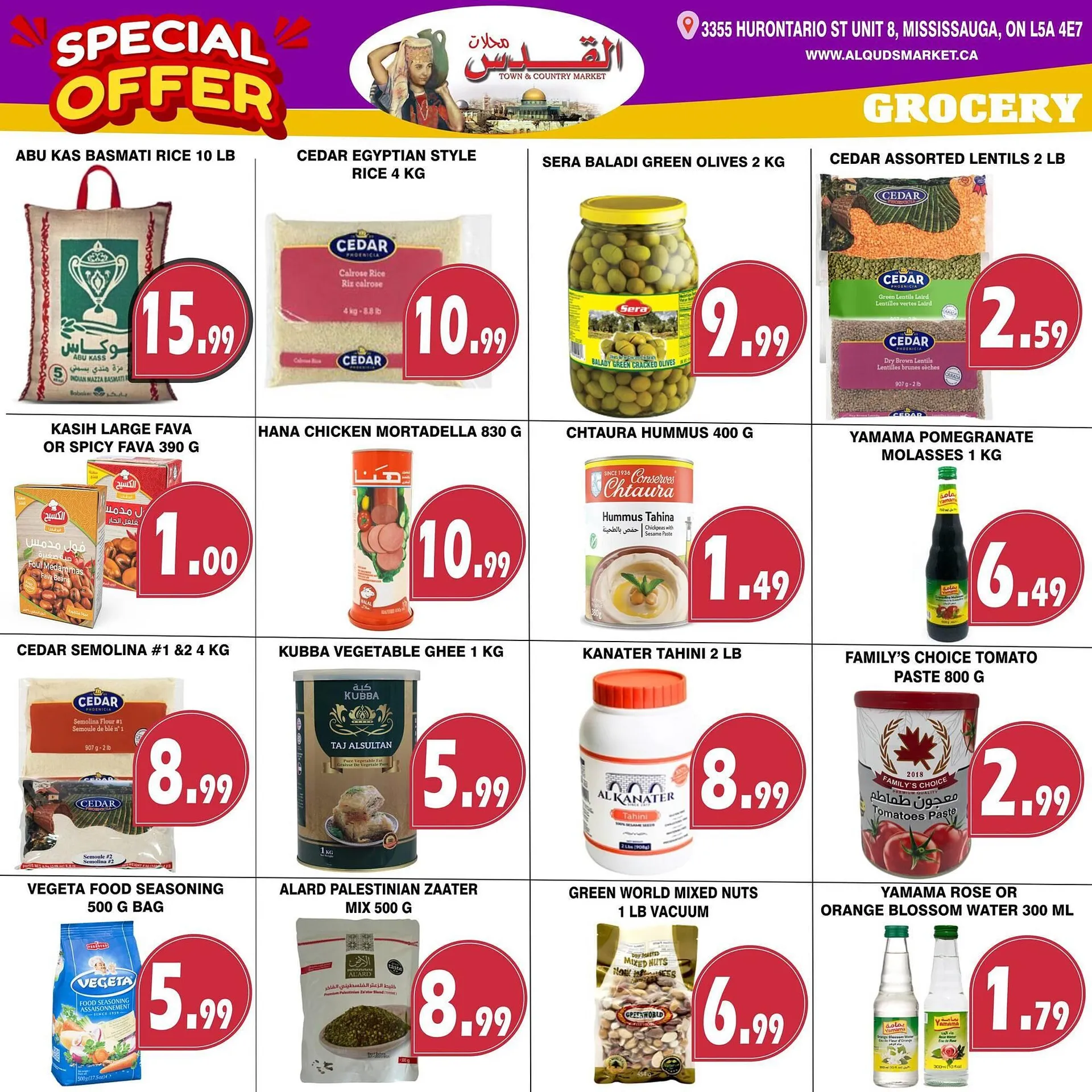 Al-Quds Supermarket flyer from December 13 to December 19 2024 - flyer page 4