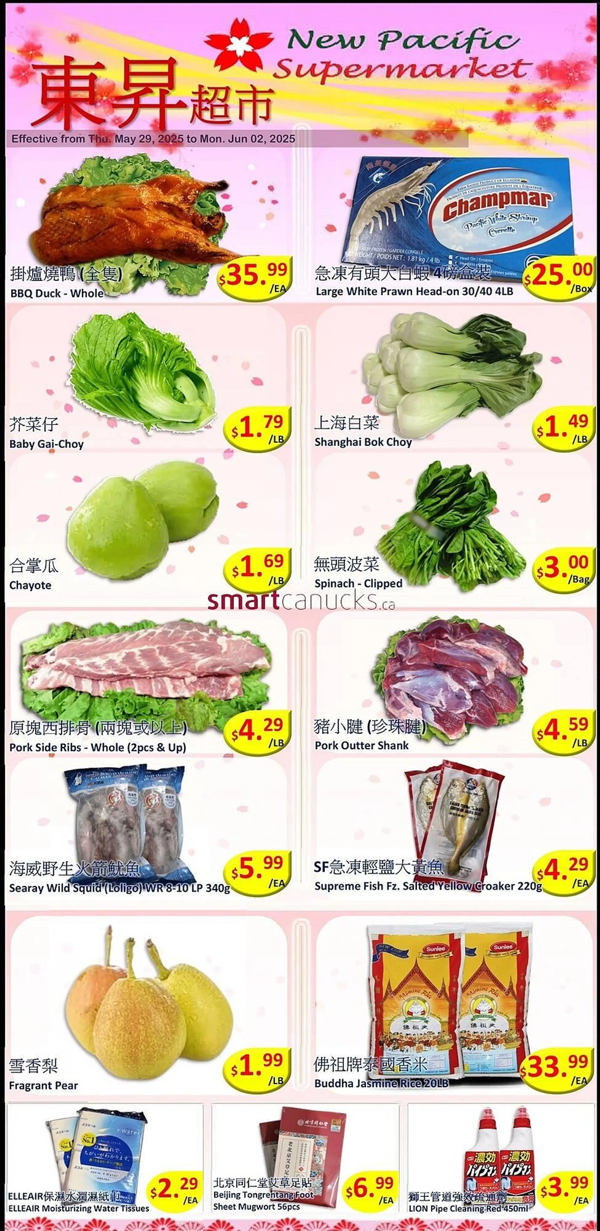 New Pacific Supermarket flyer from May 29 to June 4 2025 - flyer page 1
