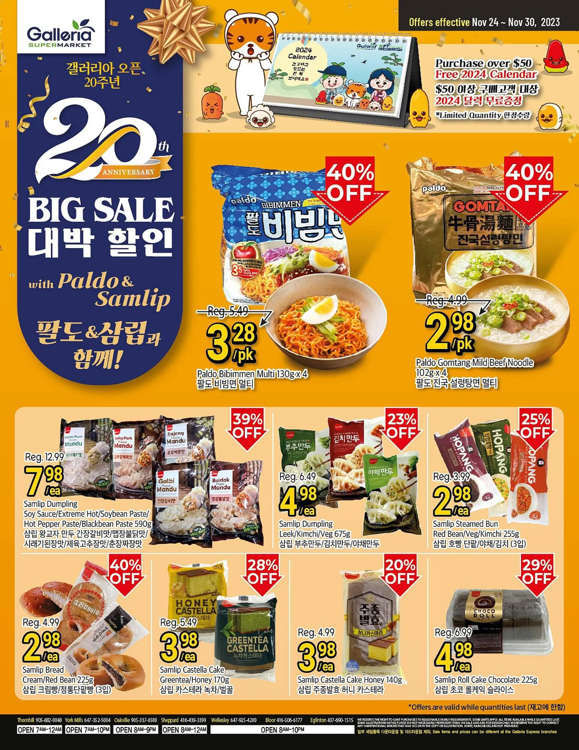 Galleria Supermarket flyer