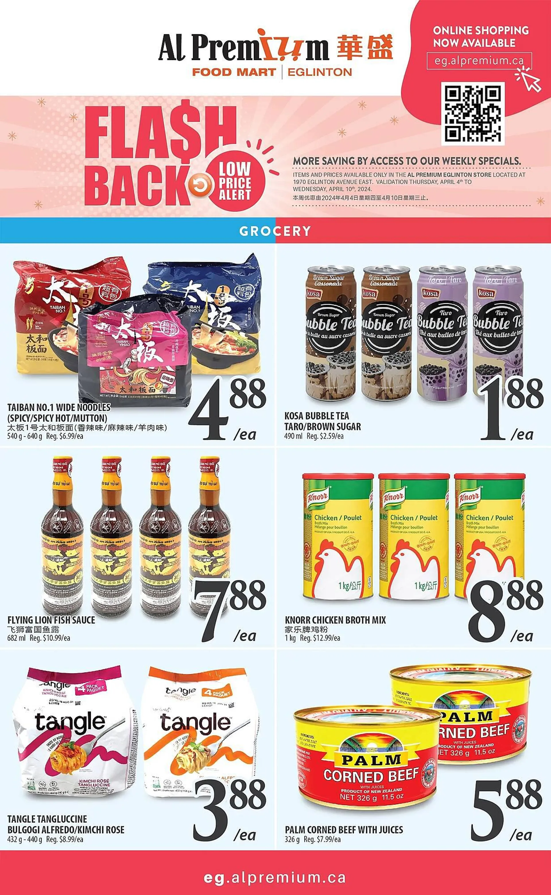 Al Premium Food Mart flyer from April 4 to April 10 2024 - flyer page 5