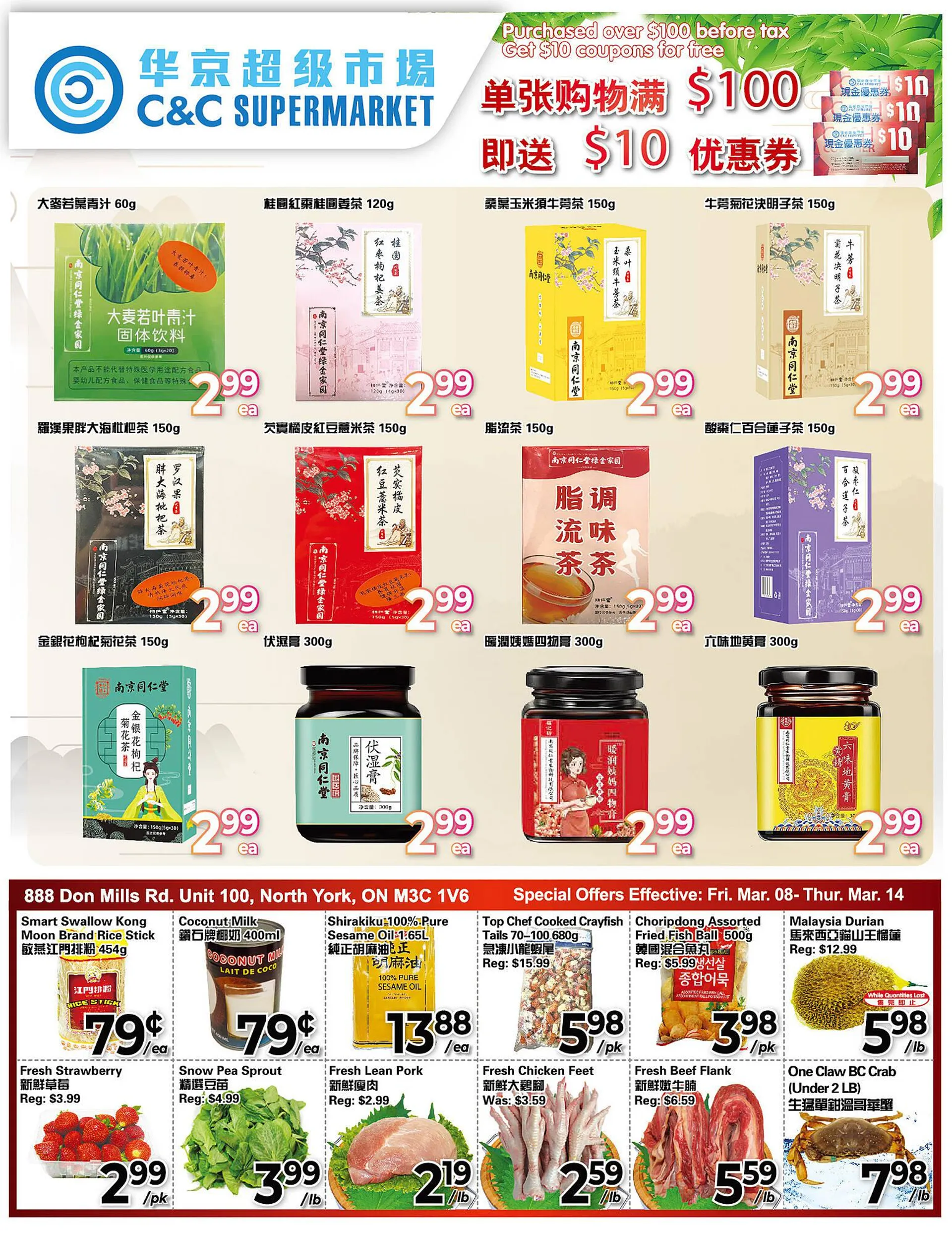 C&C Supermarket flyer from March 8 to March 14 2024 - flyer page 