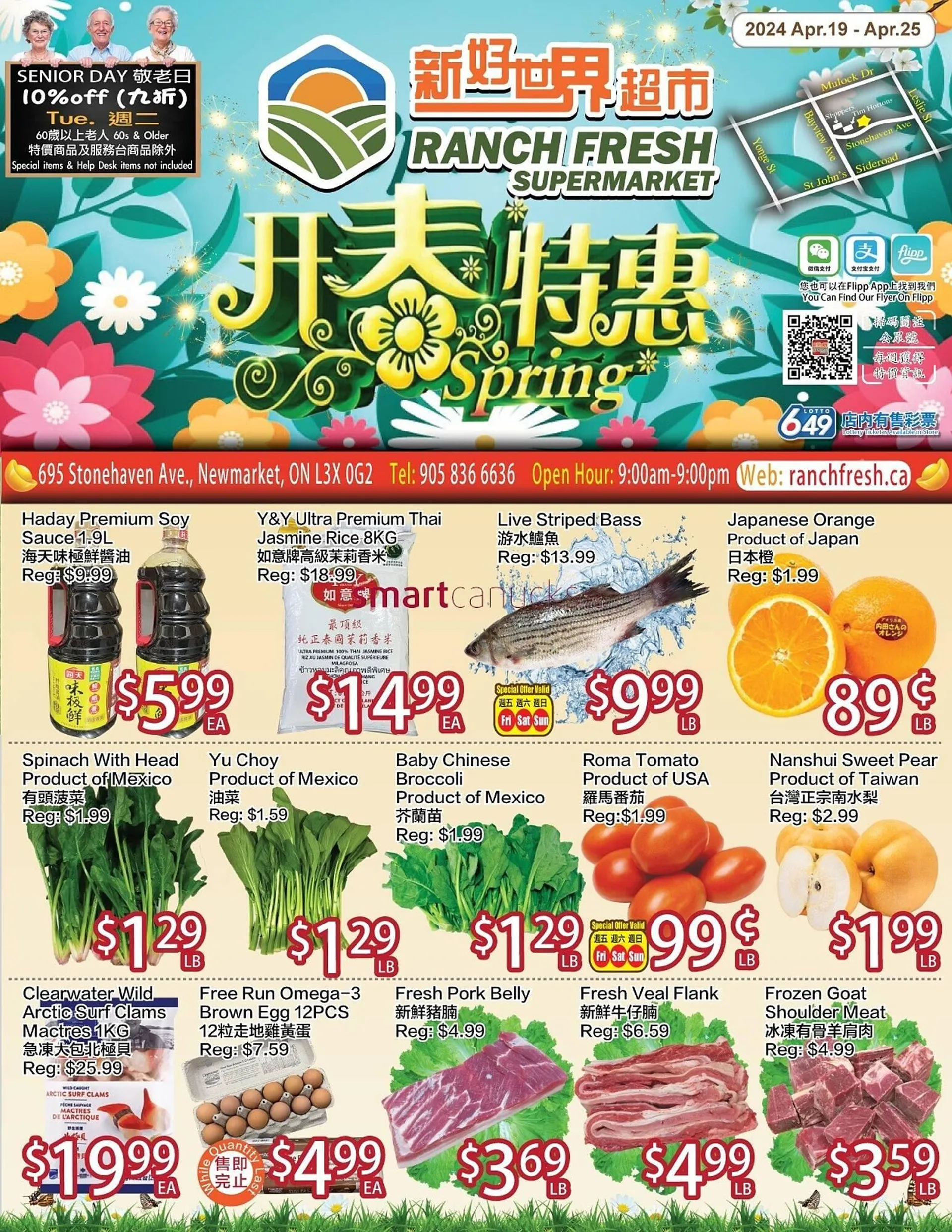 Ranch Fresh Supermarket flyer - 1