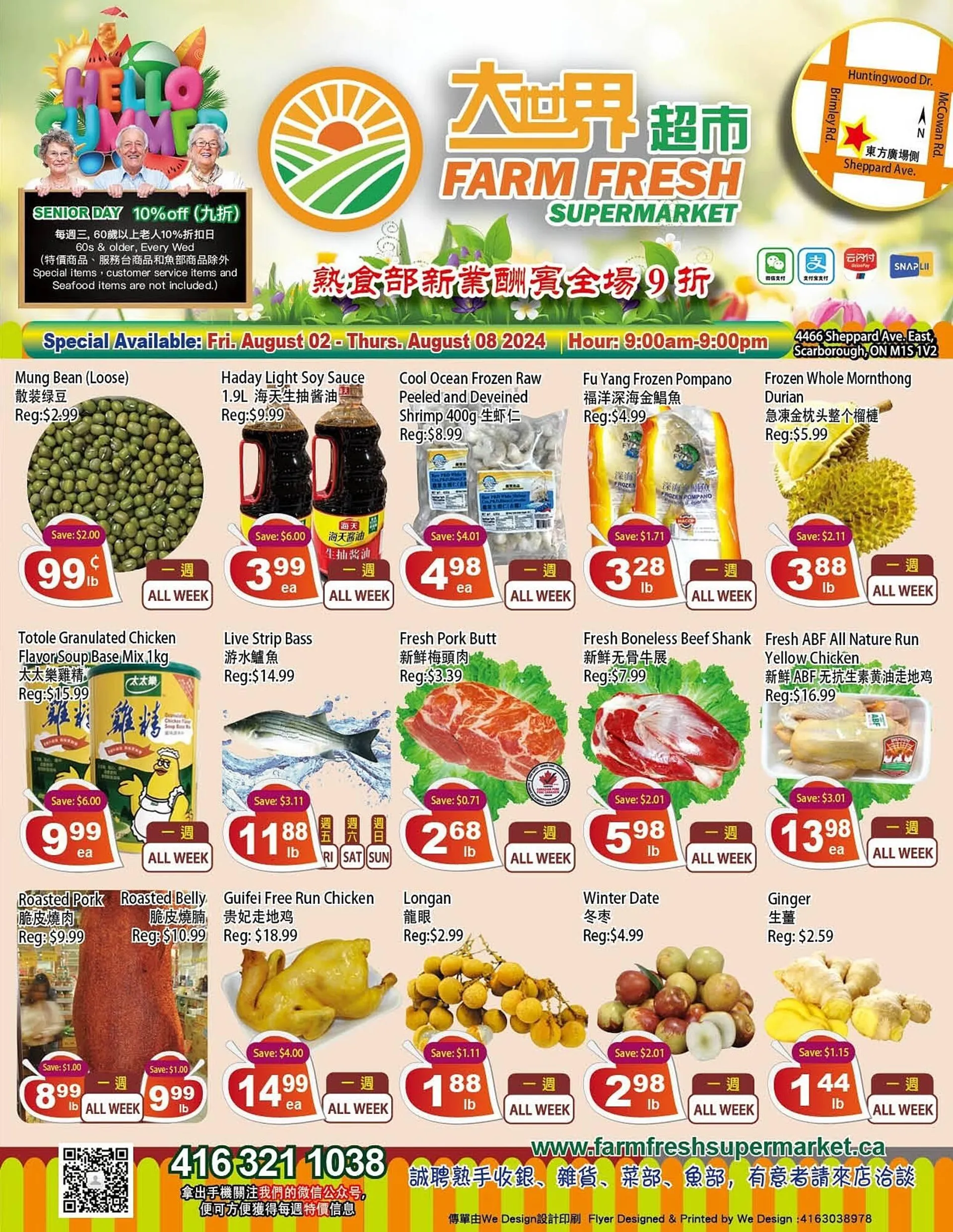 Farm Fresh Supermarket flyer - 1