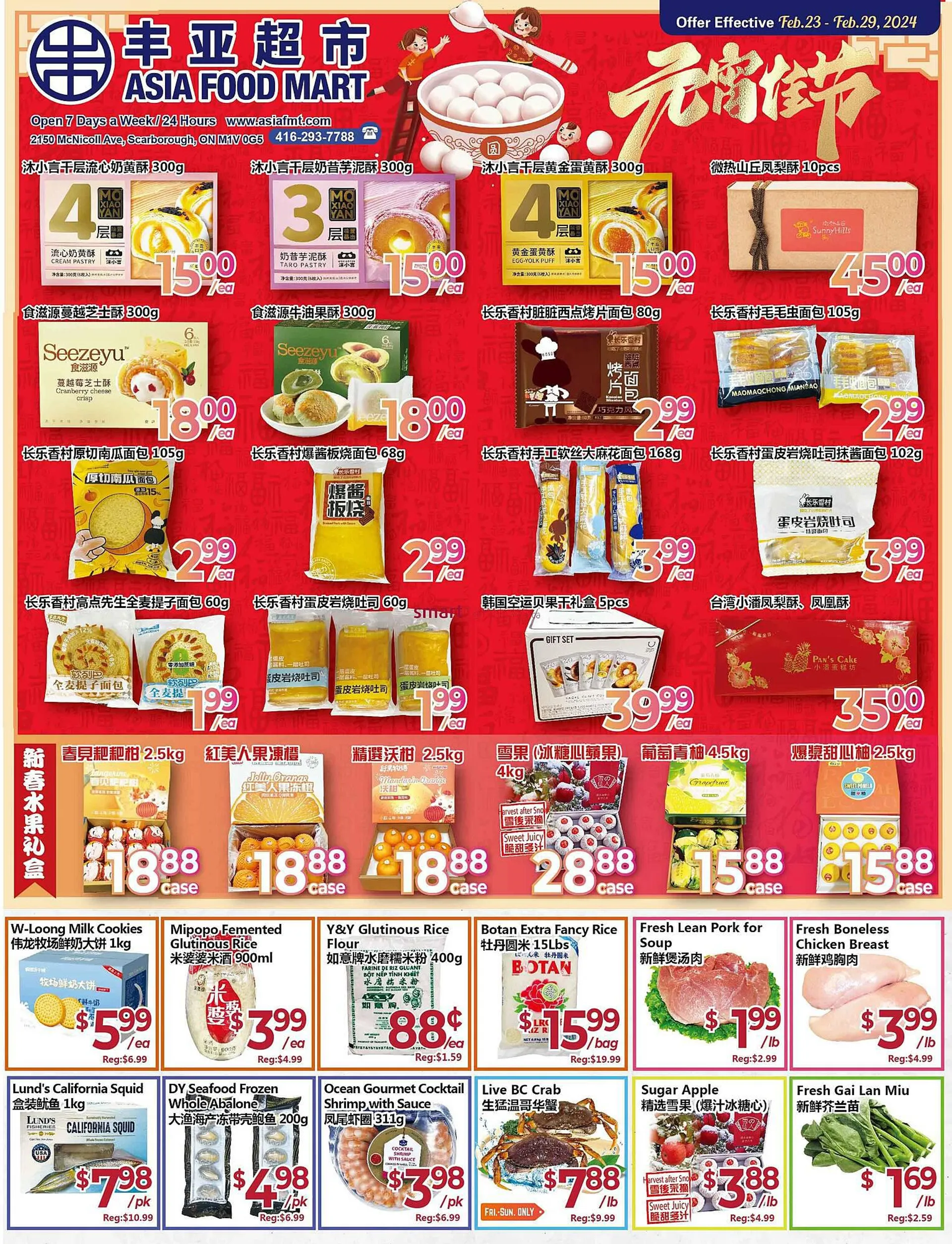 Asian Food Centre flyer from February 23 to February 29 2024 - flyer page 