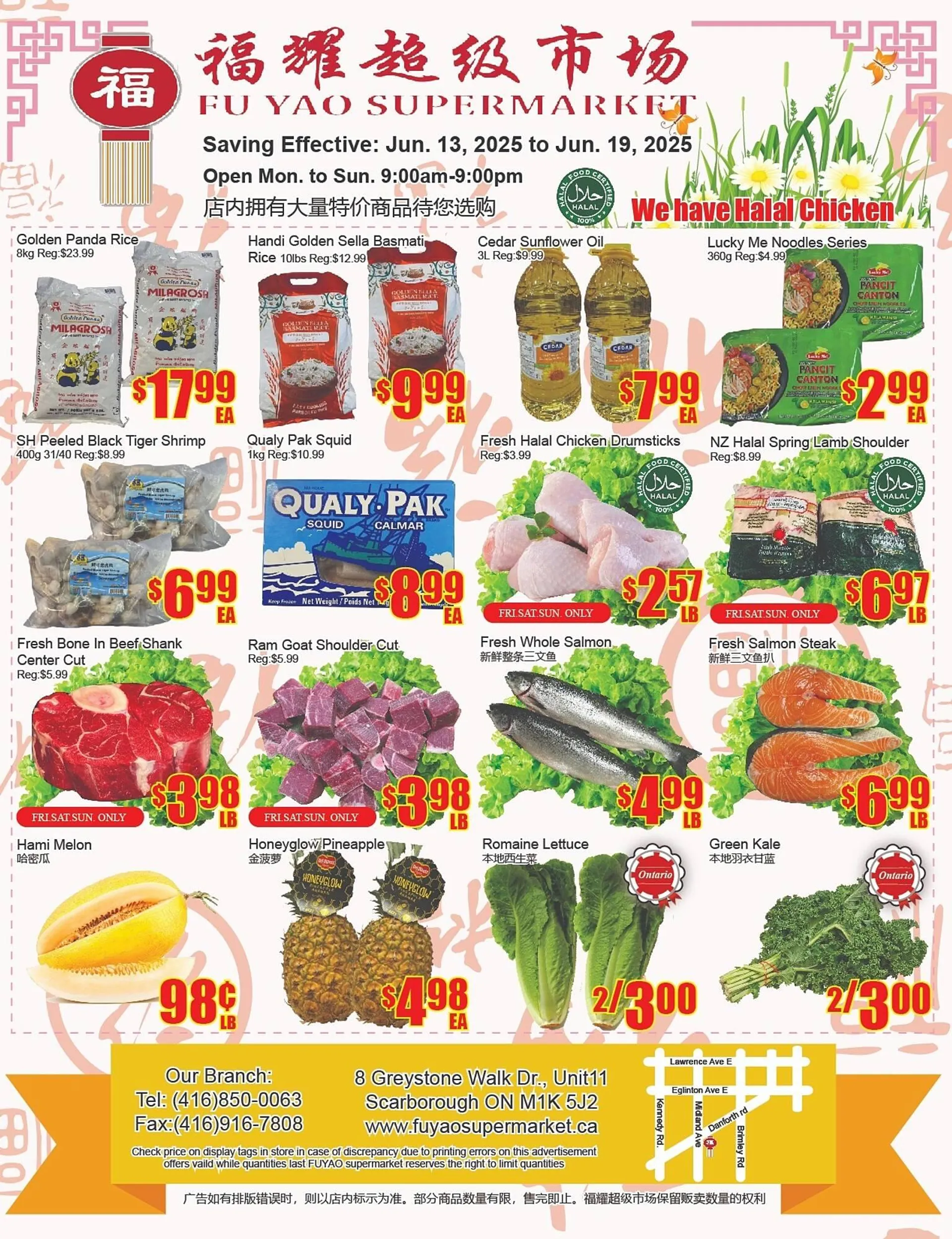 Fu Yao Supermarket flyer from June 13 to June 19 2025 - flyer page 1