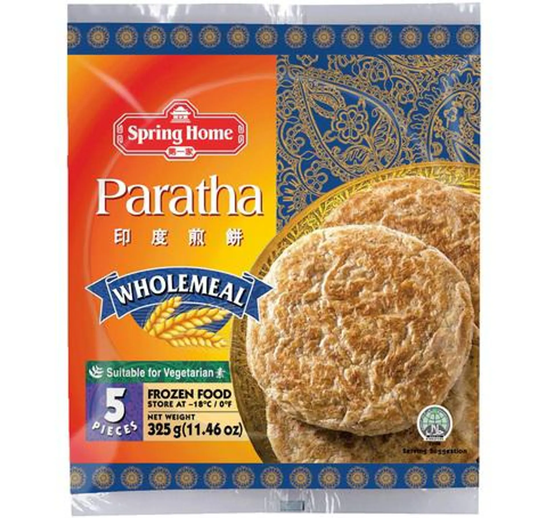 SpringHome paratha (wholemeal) - 5pcs