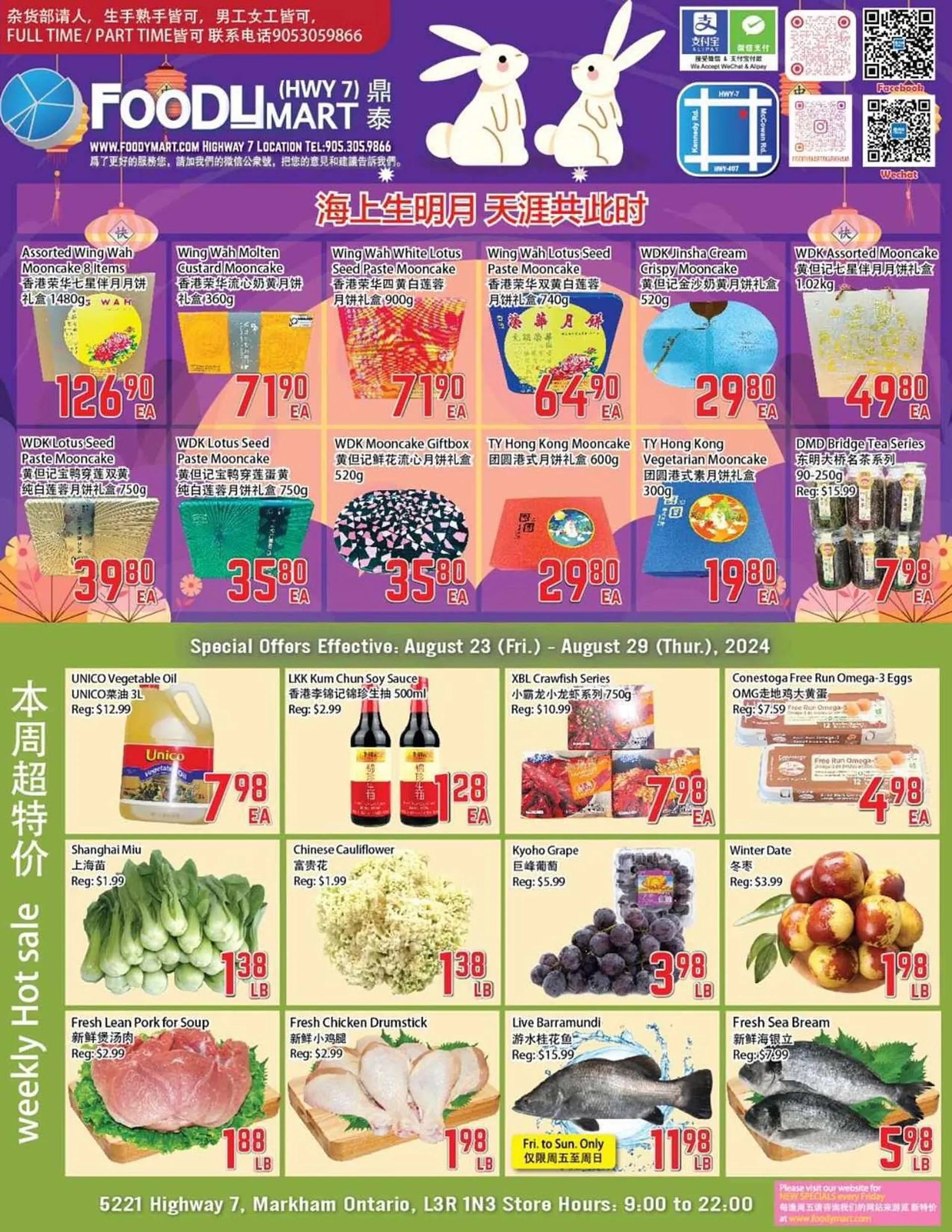 Foody Mart flyer - 1