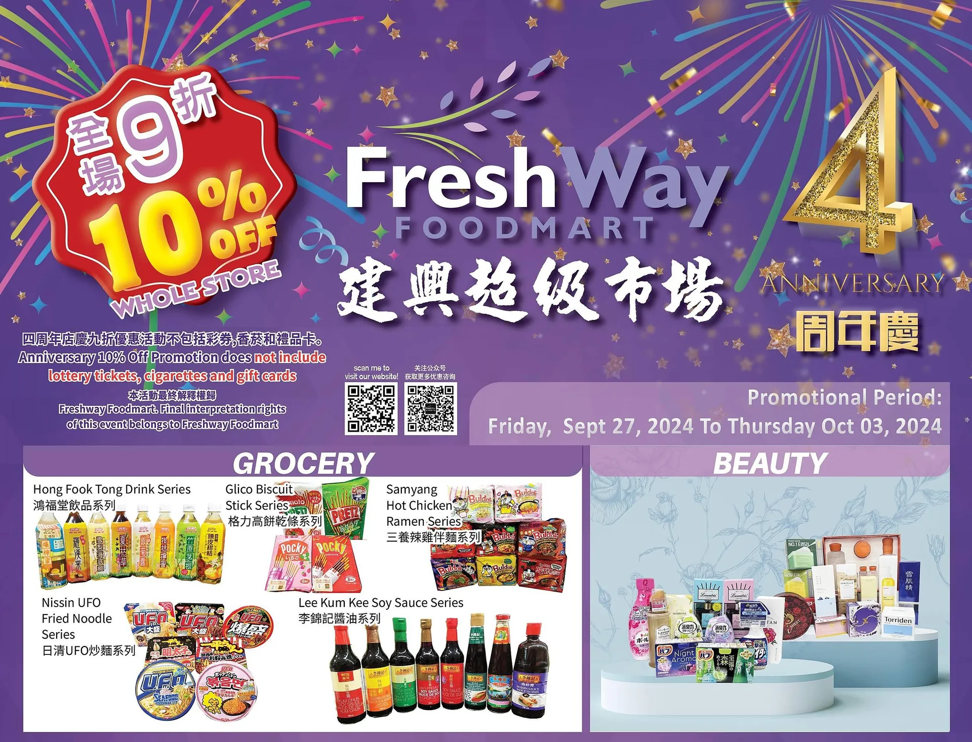 FreshWay Foodmart flyer - 1