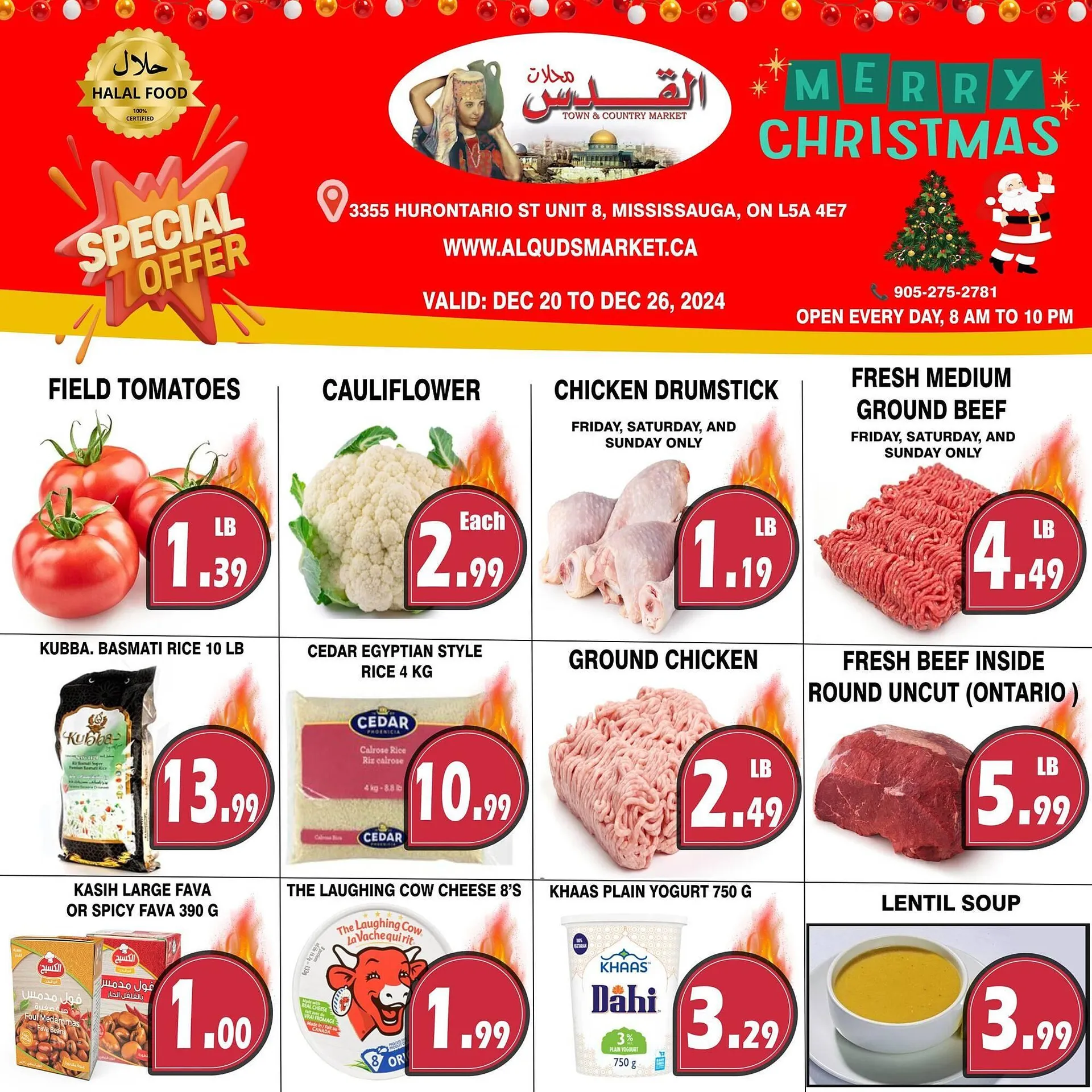 Al-Quds Supermarket flyer - 1