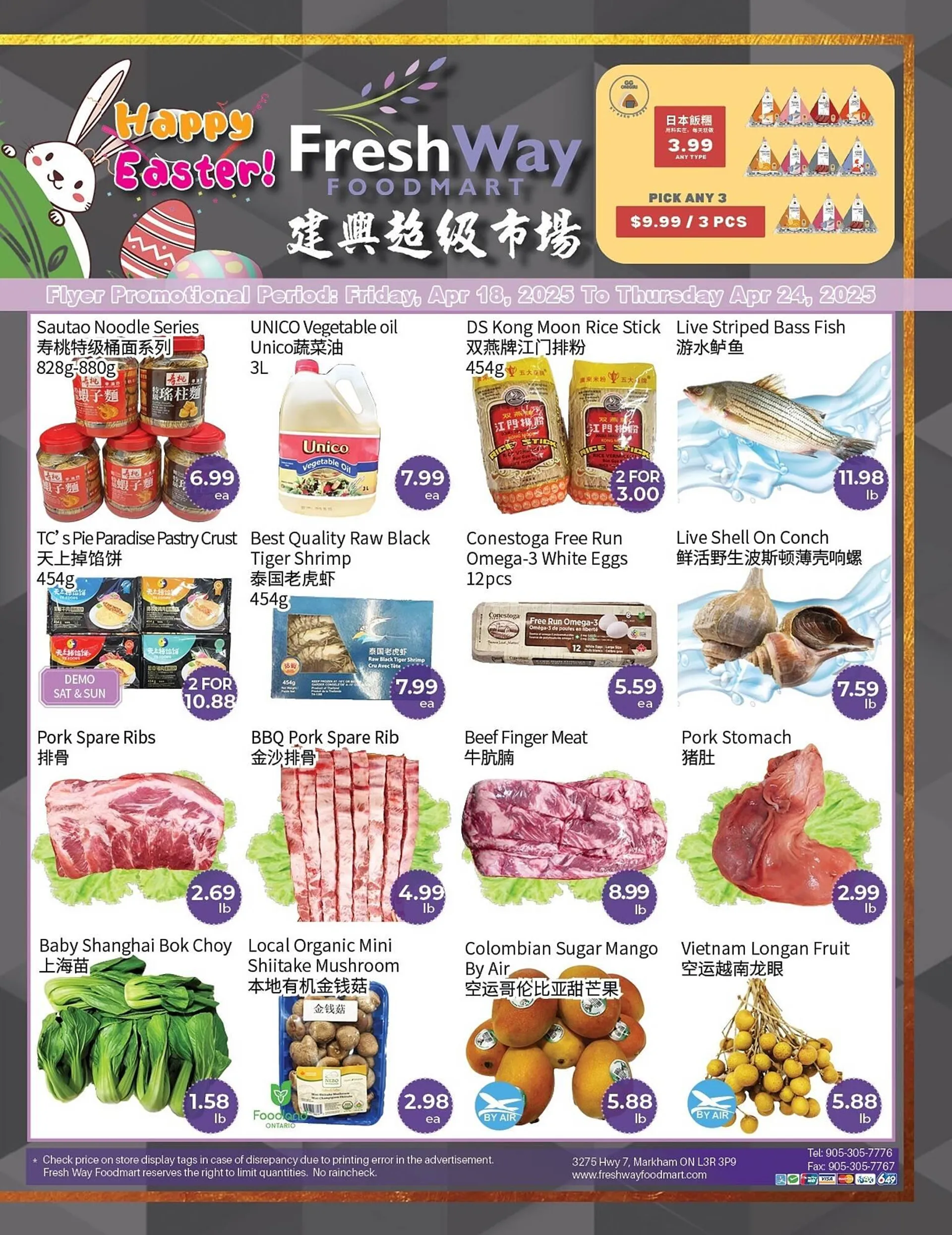 FreshWay Foodmart flyer - 1