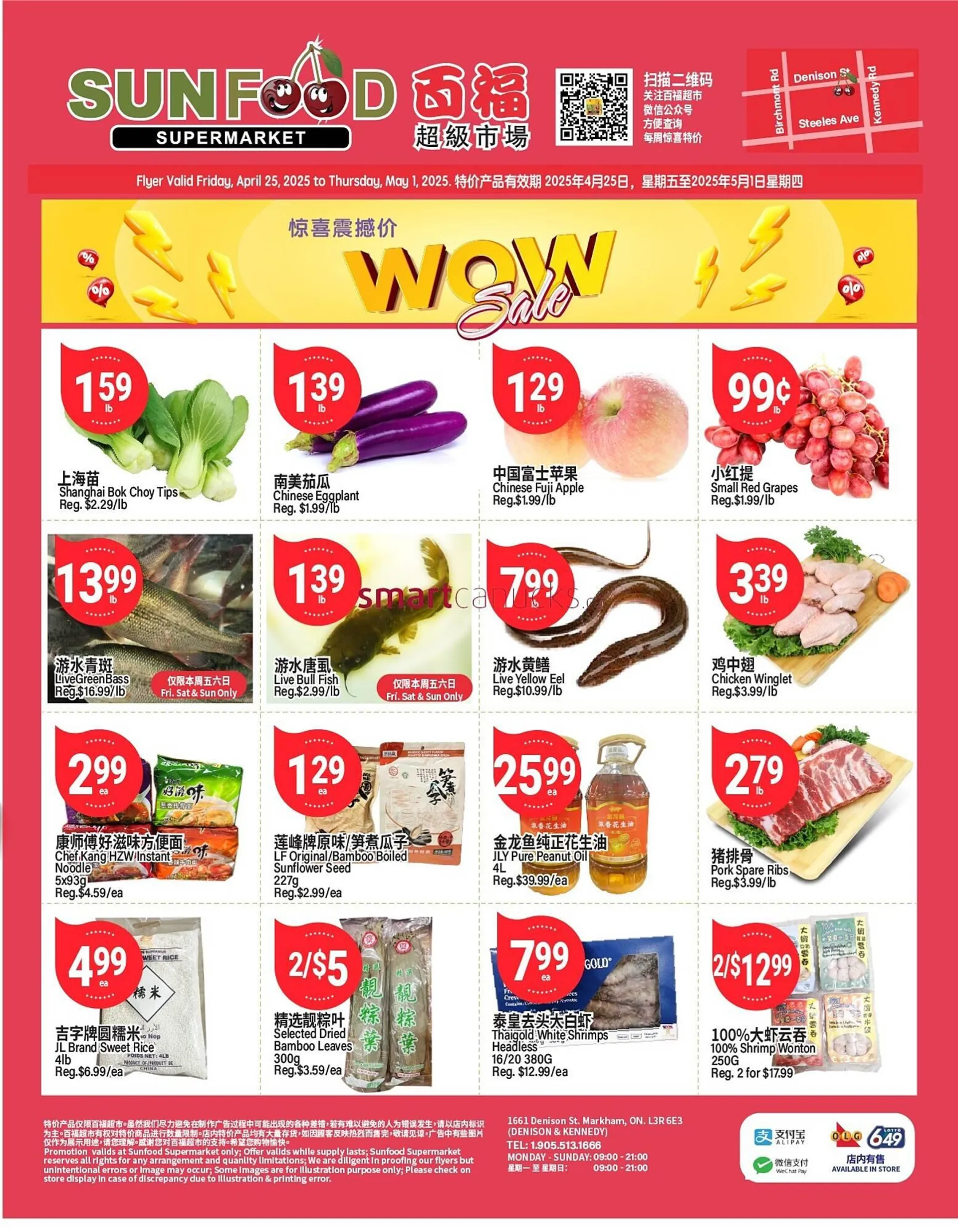 SunFood Supermarket flyer - 1