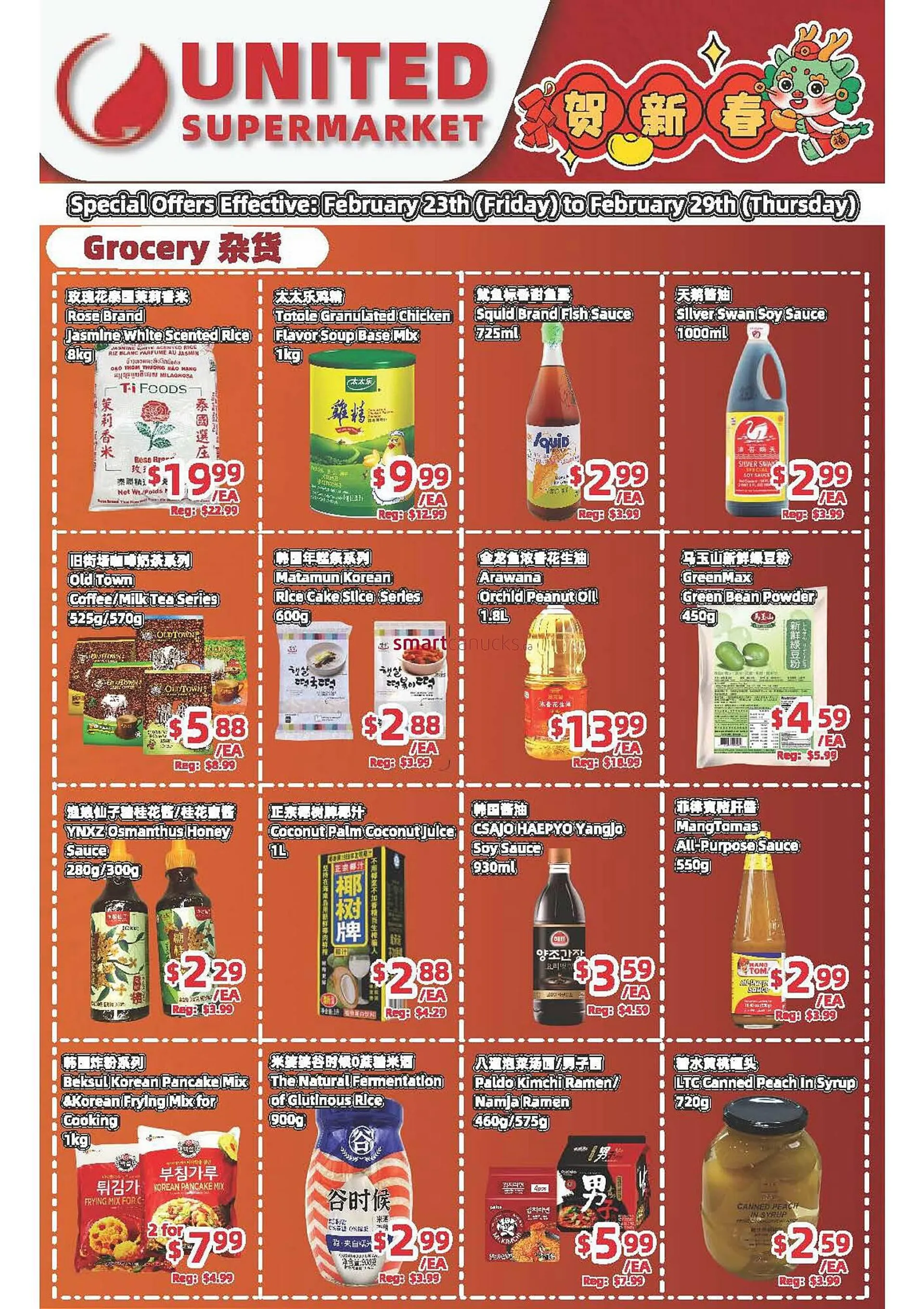 United Supermarket flyer from February 23 to February 29 2024 - flyer page 
