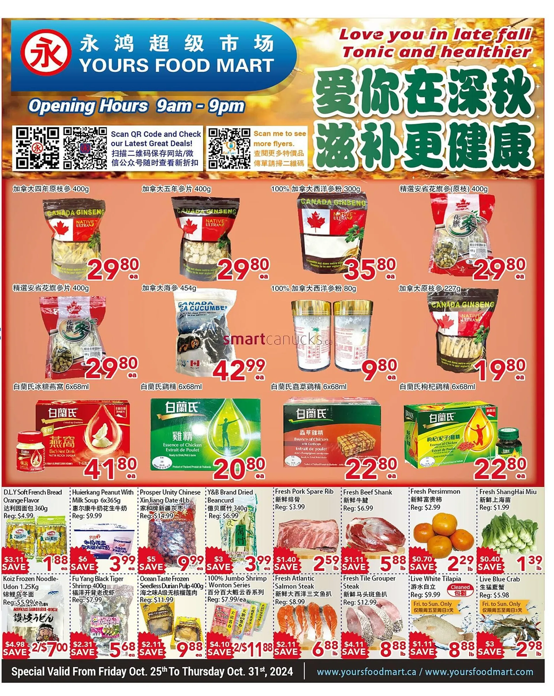 Yours Food Mart flyer - 1