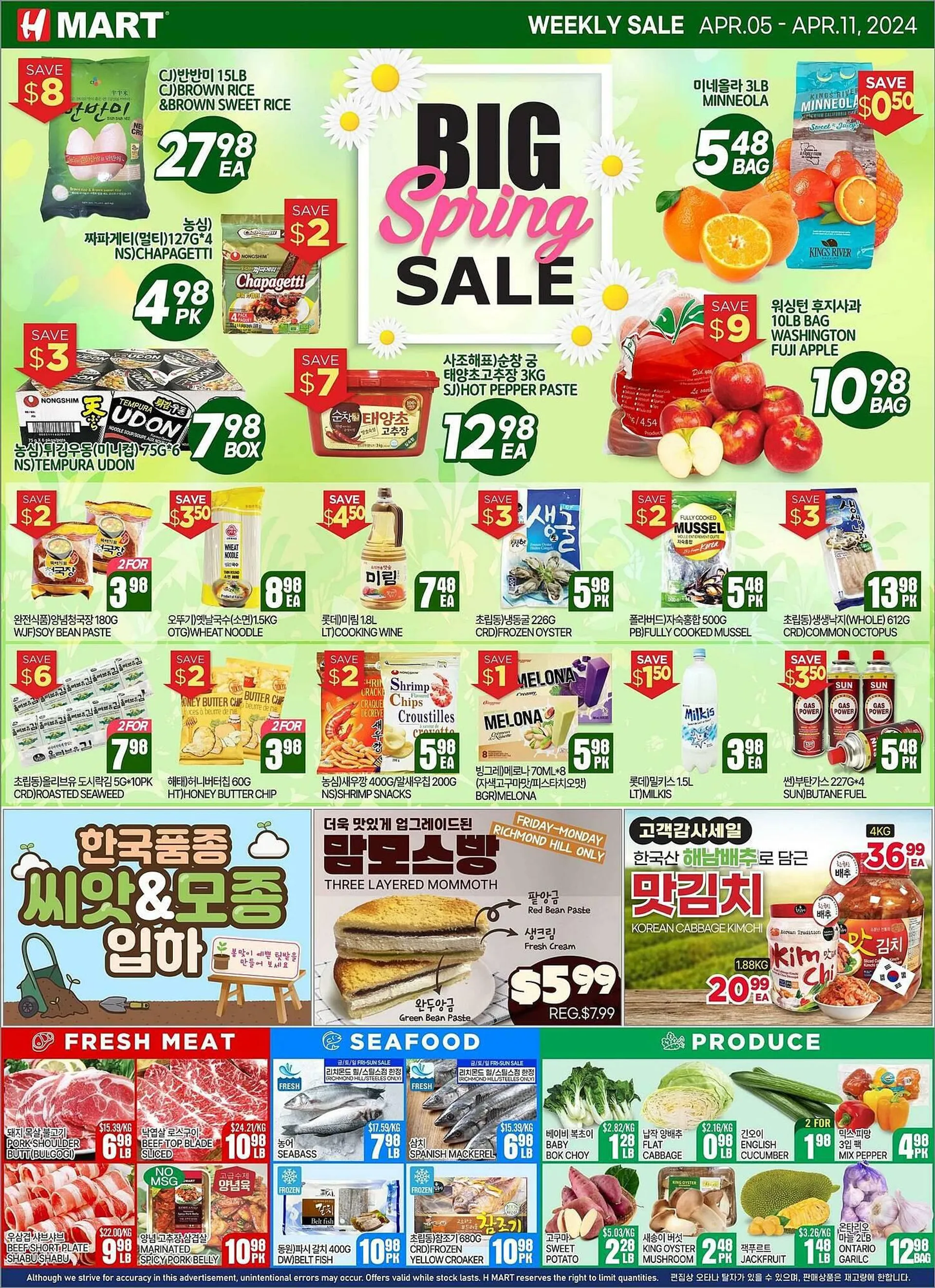 H-Mart flyer from April 5 to April 12 2024 - flyer page 1