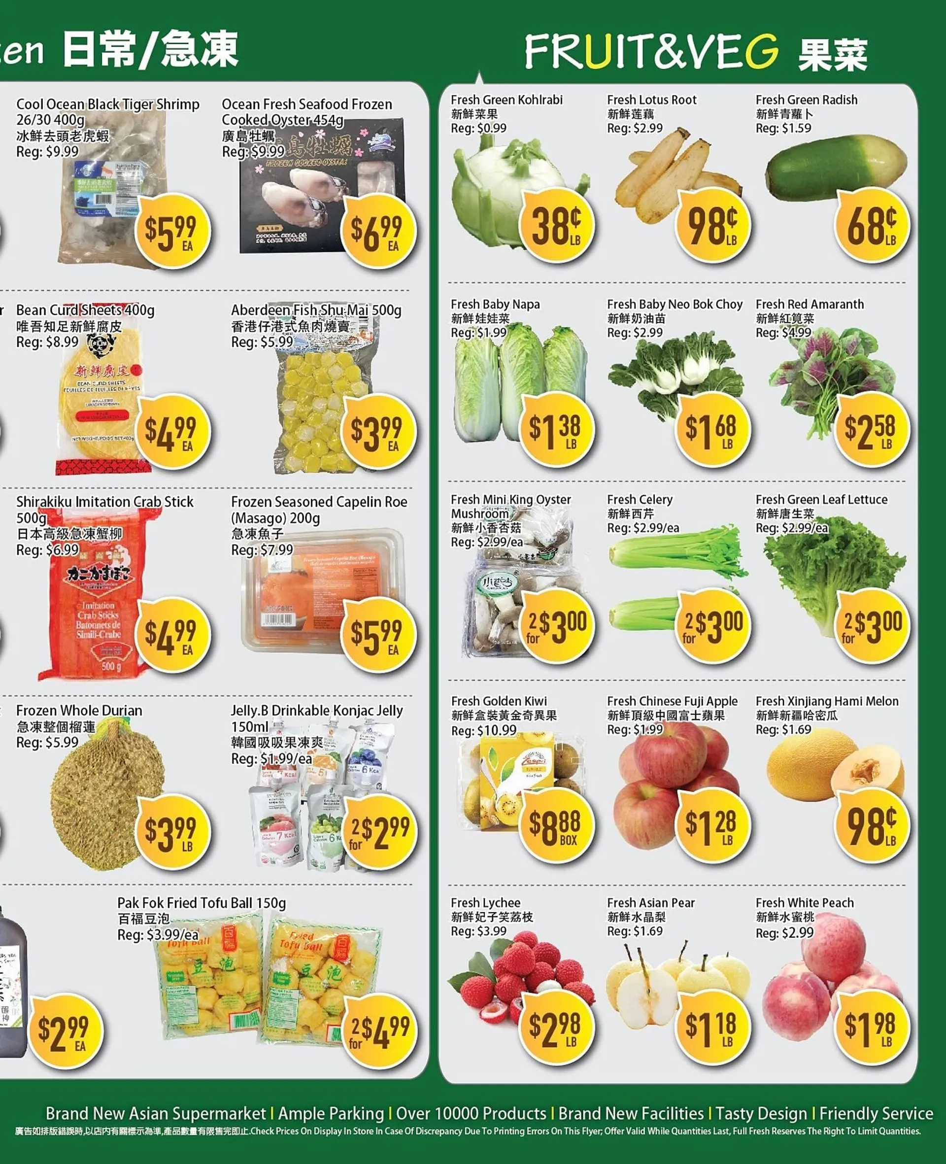 Full Fresh Supermarket flyer from July 19 to July 25 2024 - flyer page 3