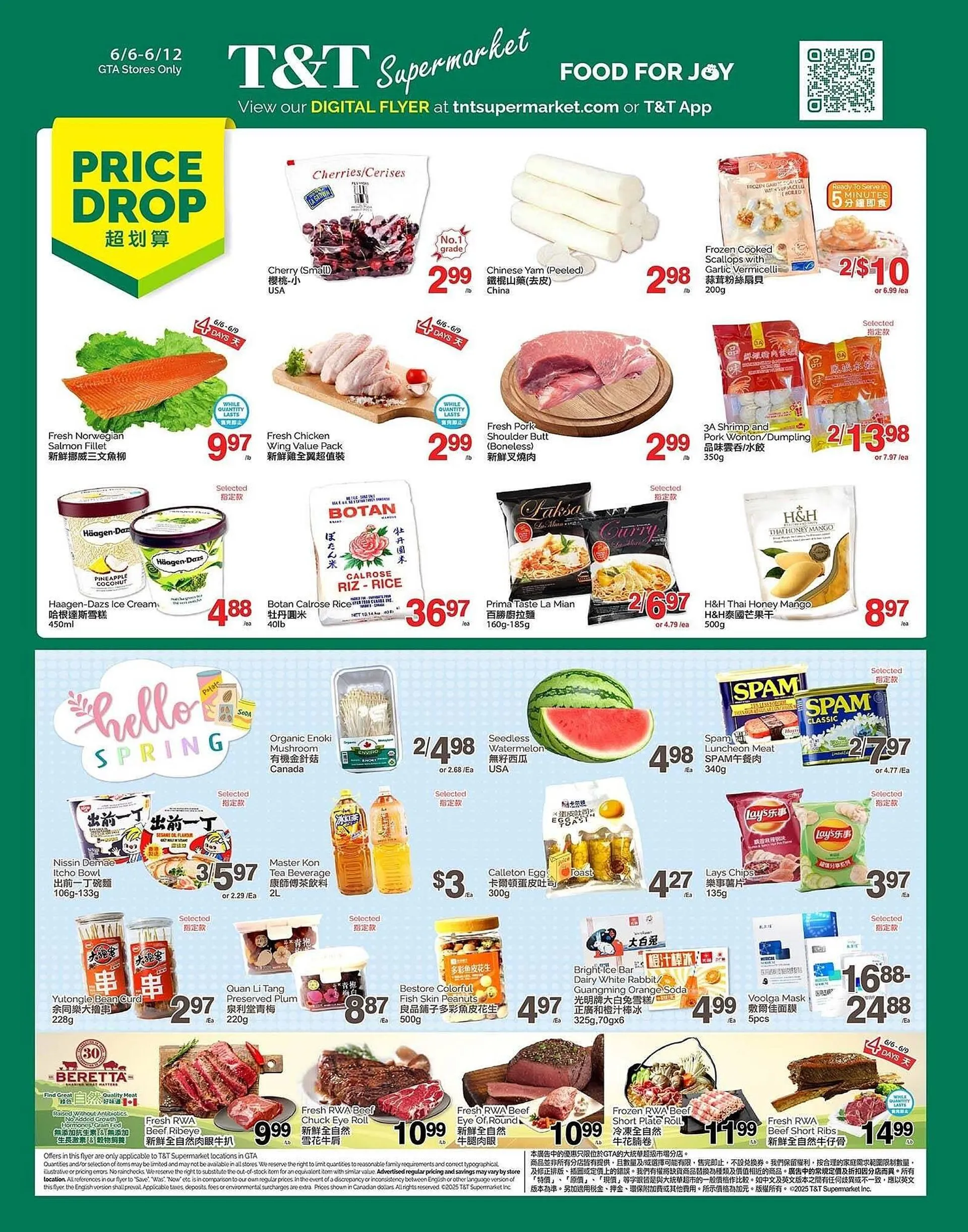 T&T Supermarket flyer from June 6 to June 16 2025 - flyer page 1
