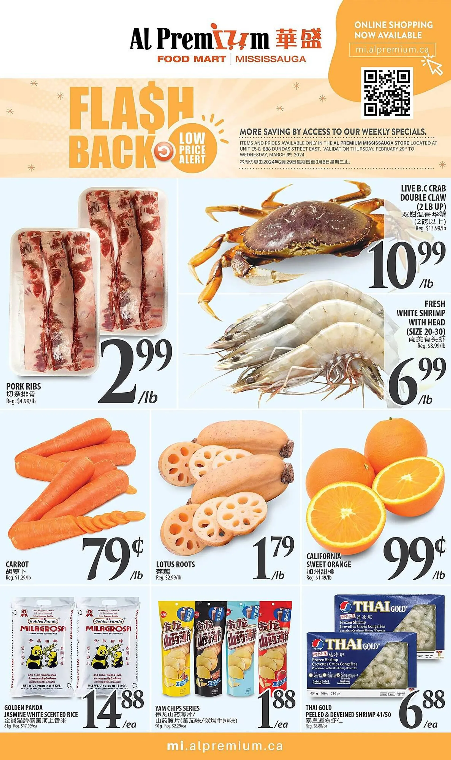 Al Premium Food Mart flyer from February 29 to March 6 2024 - flyer page 