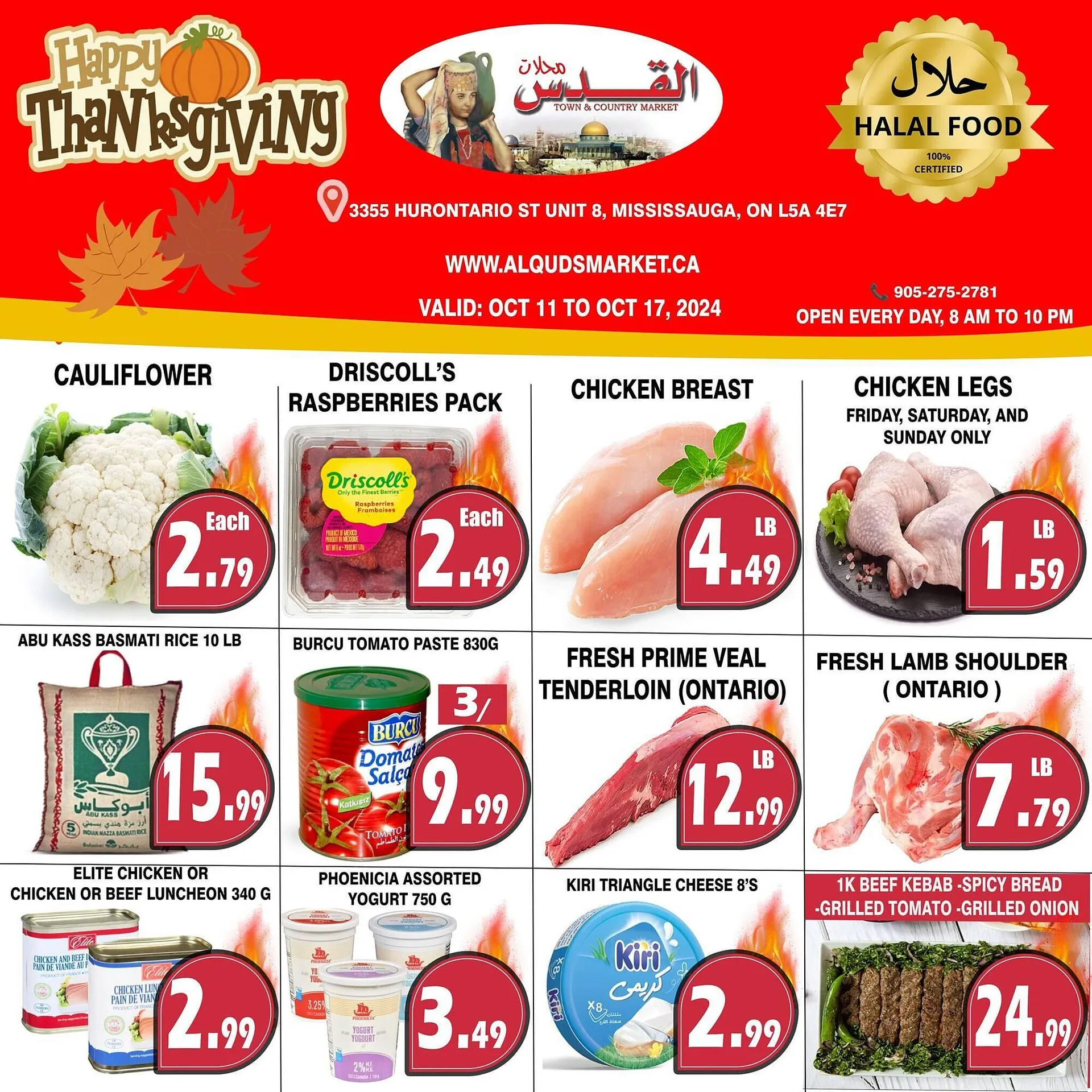 Al-Quds Supermarket flyer - 1