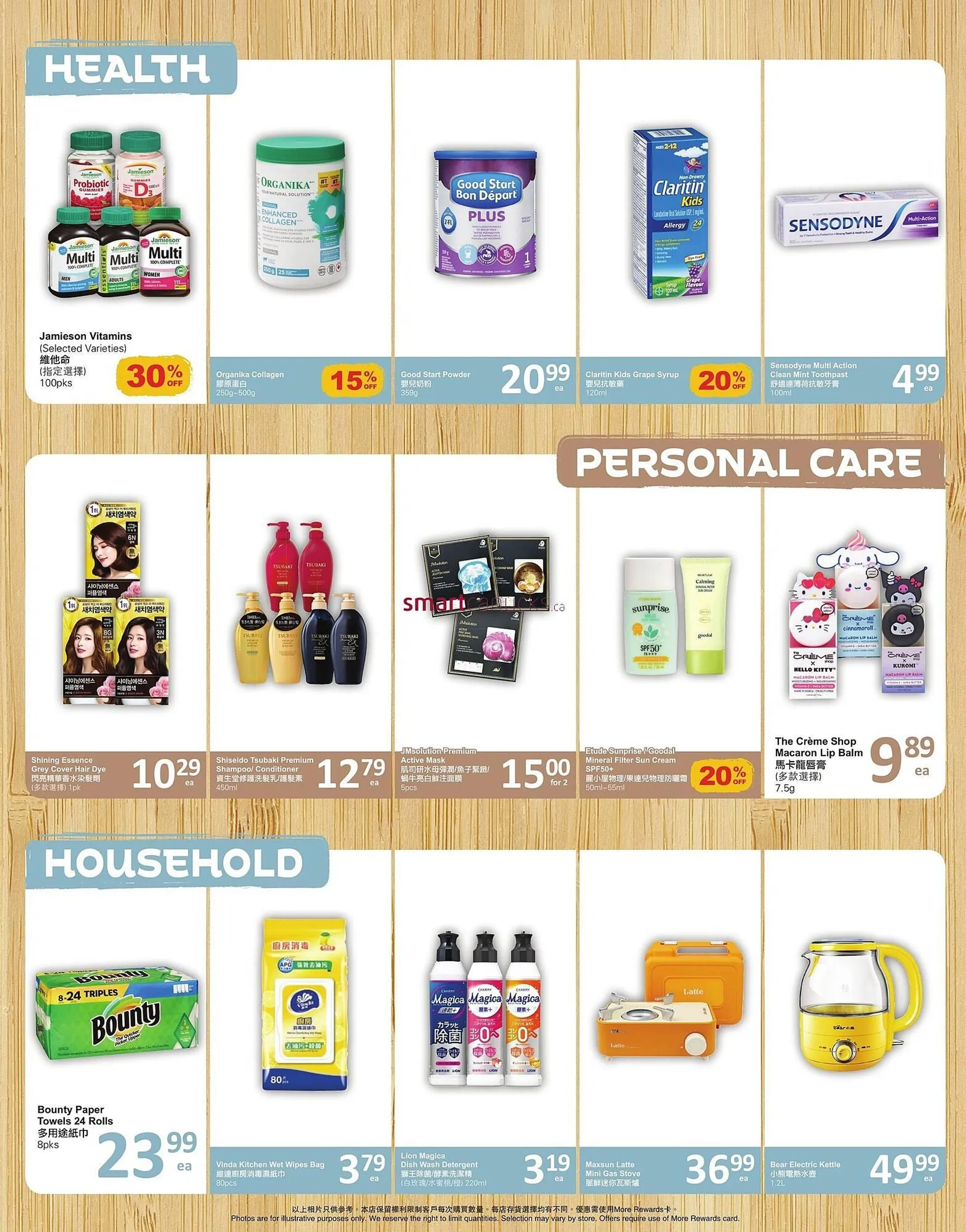 PriceSmart foods flyer from May 8 to May 14 2025 - flyer page 5