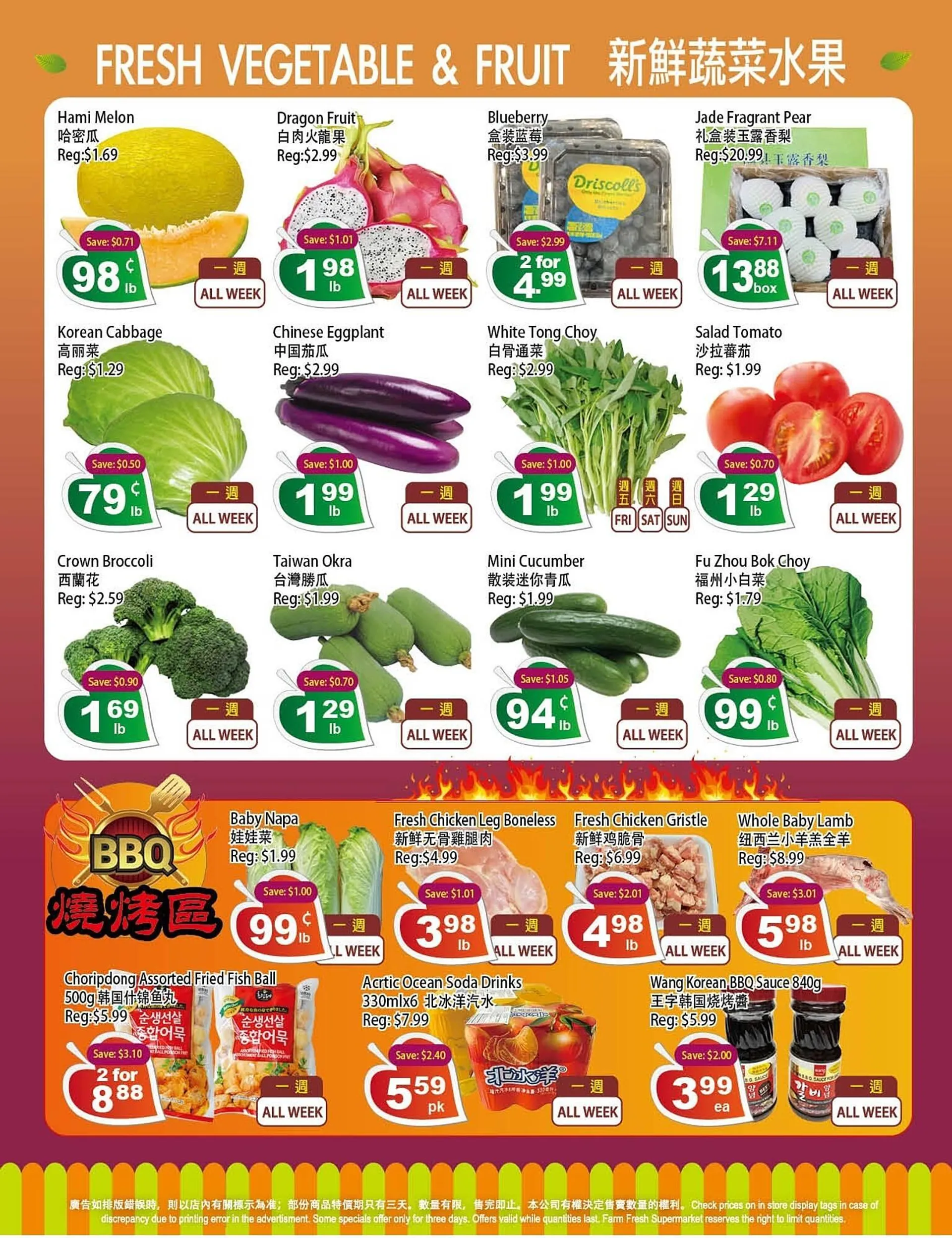 Farm Fresh Supermarket flyer from July 26 to August 1 2024 - flyer page 4