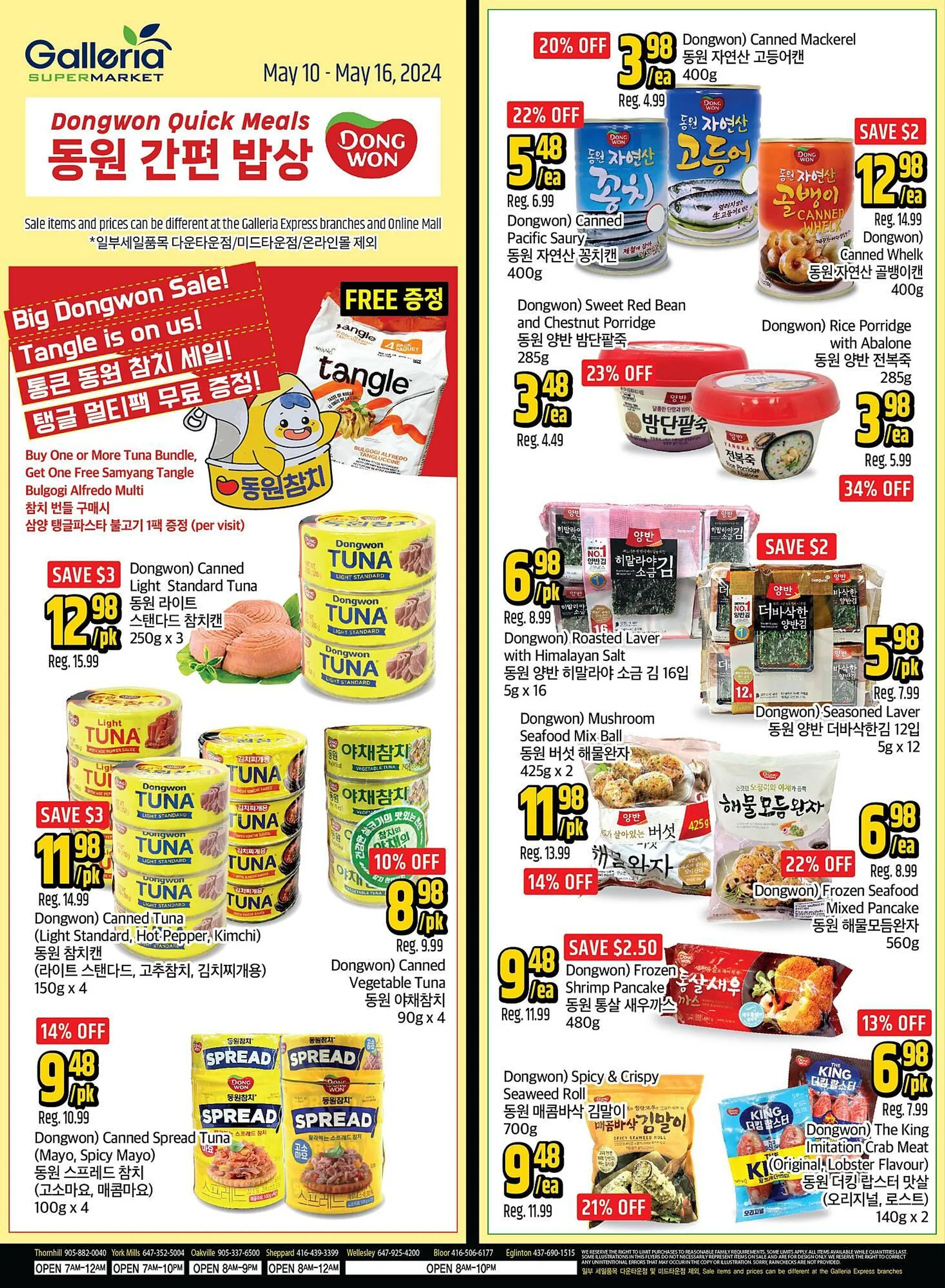 Galleria Supermarket flyer - 1