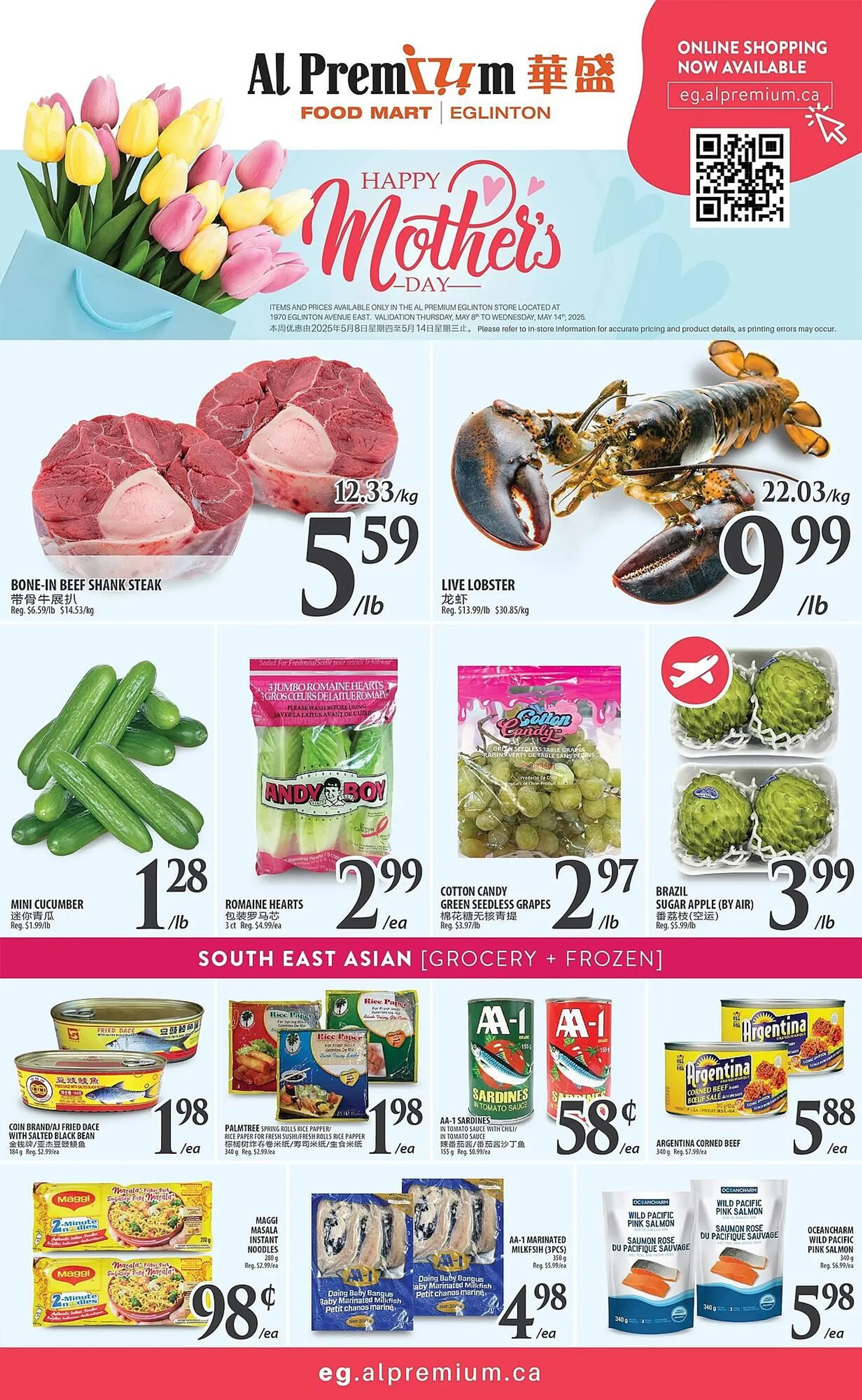 Al Premium Food Mart flyer - 1