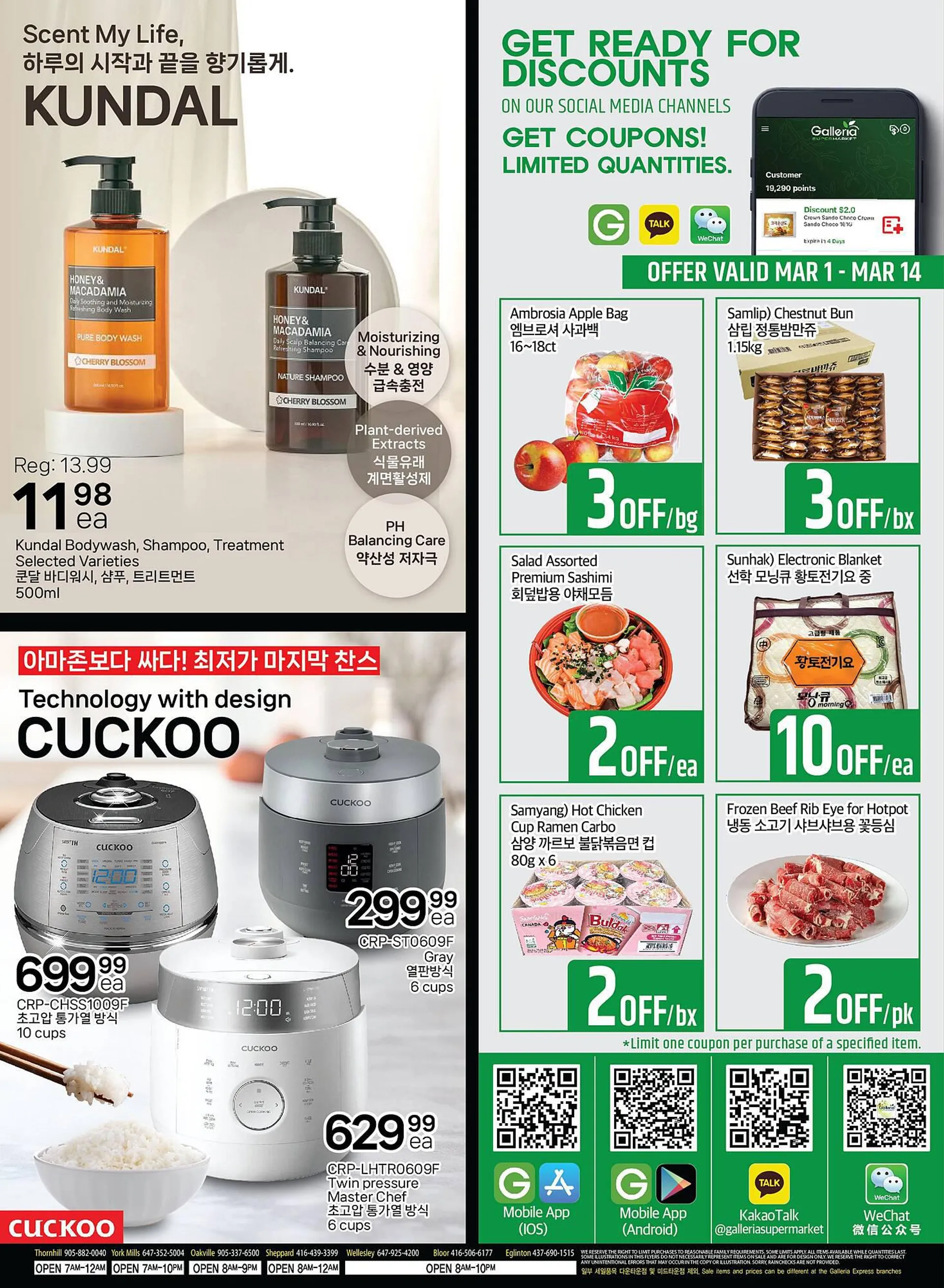 Galleria Supermarket flyer from March 8 to March 14 2024 - flyer page 4