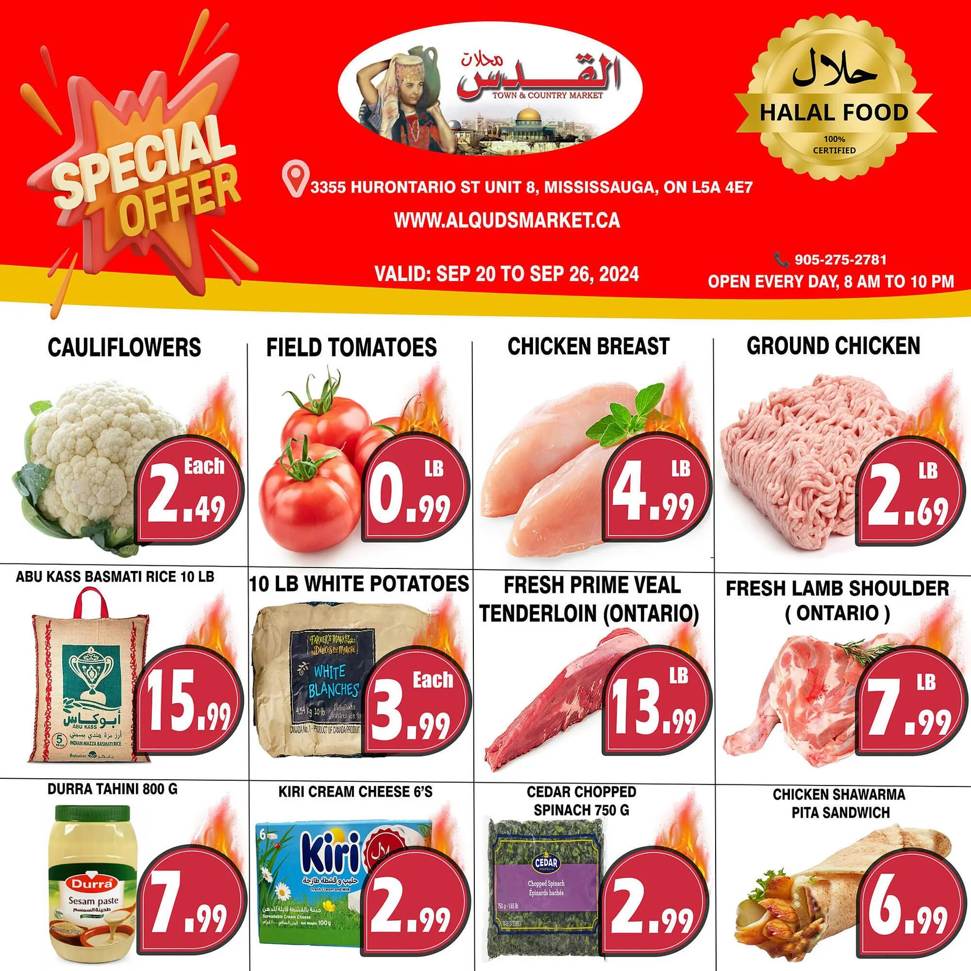 Al-Quds Supermarket flyer - 1