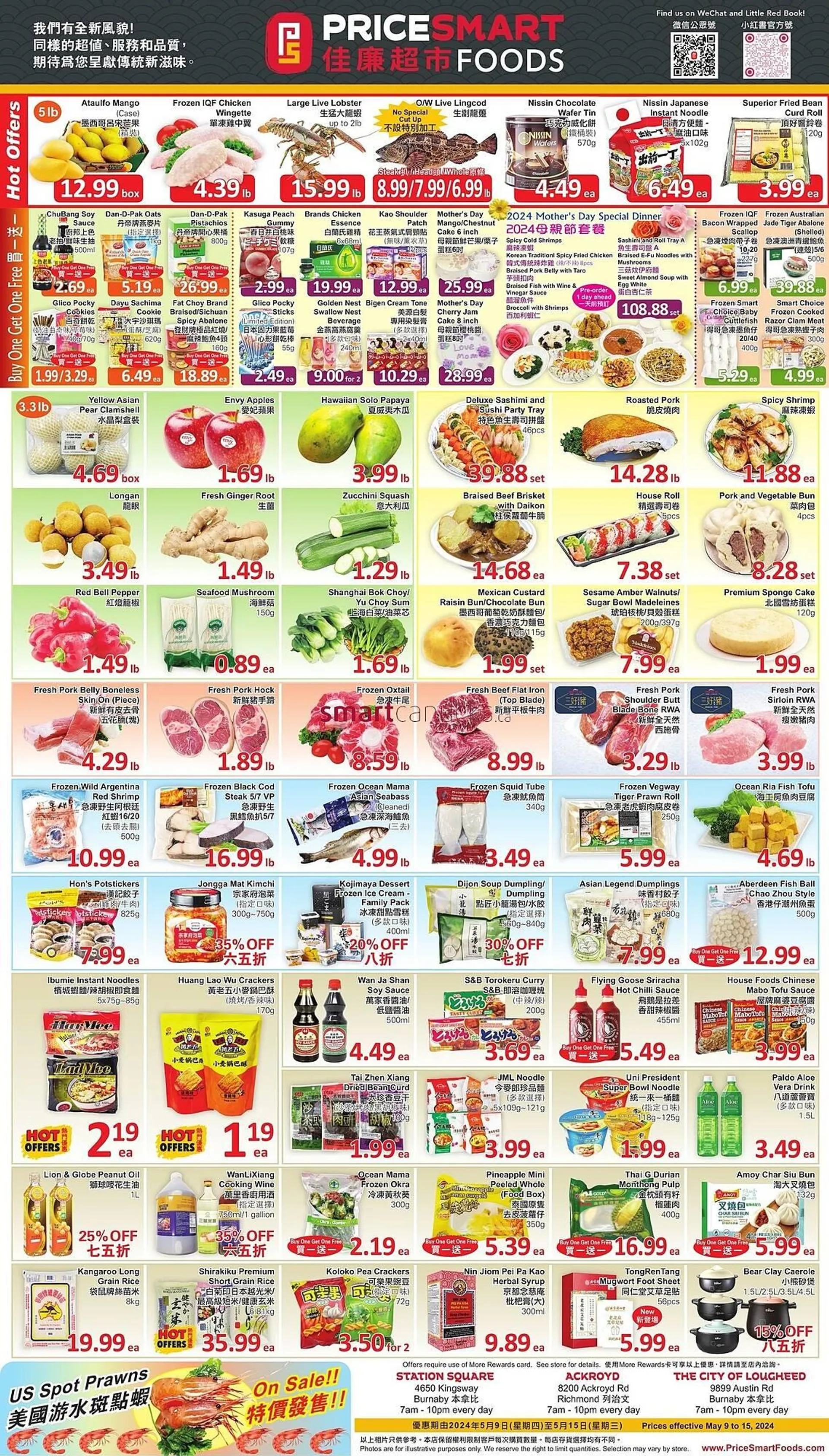 PriceSmart foods flyer - 1