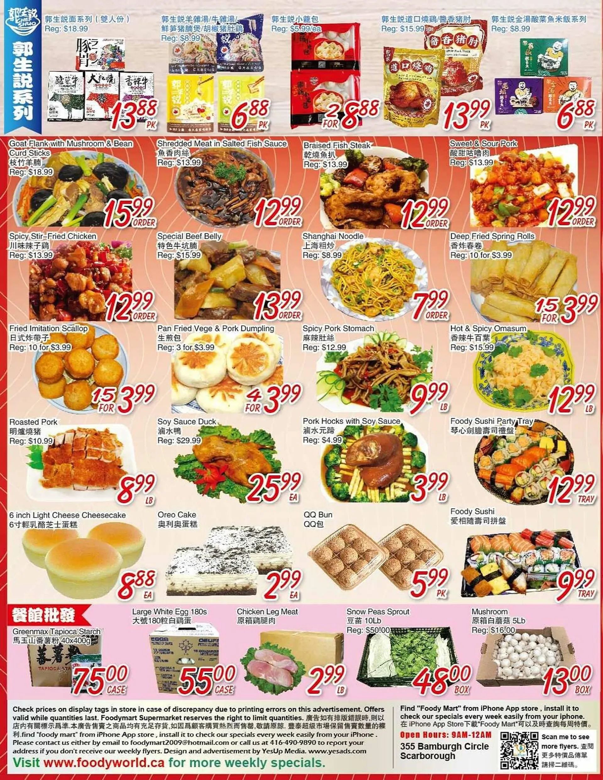 Foody Mart flyer from November 29 to December 6 2024 - flyer page 2