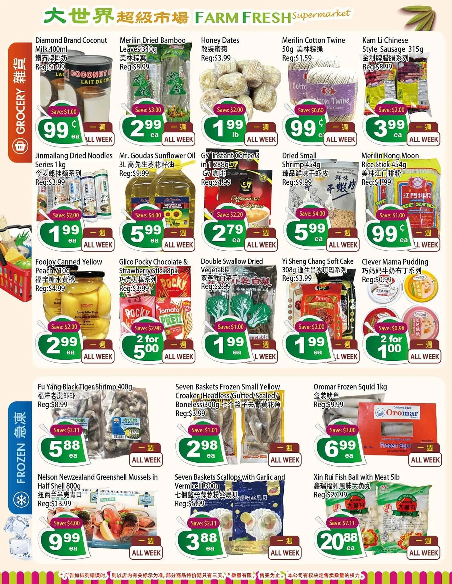 Farm Fresh Supermarket flyer from May 17 to May 23 2024 - flyer page 2