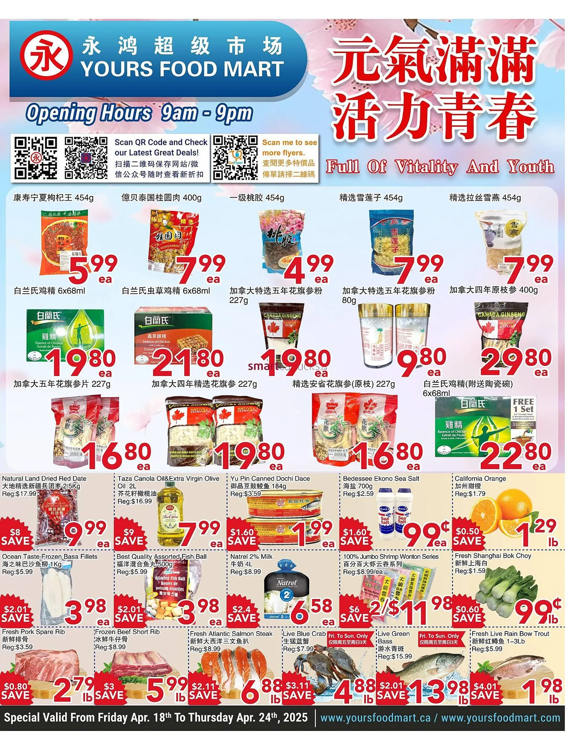 Yours Food Mart flyer - 1