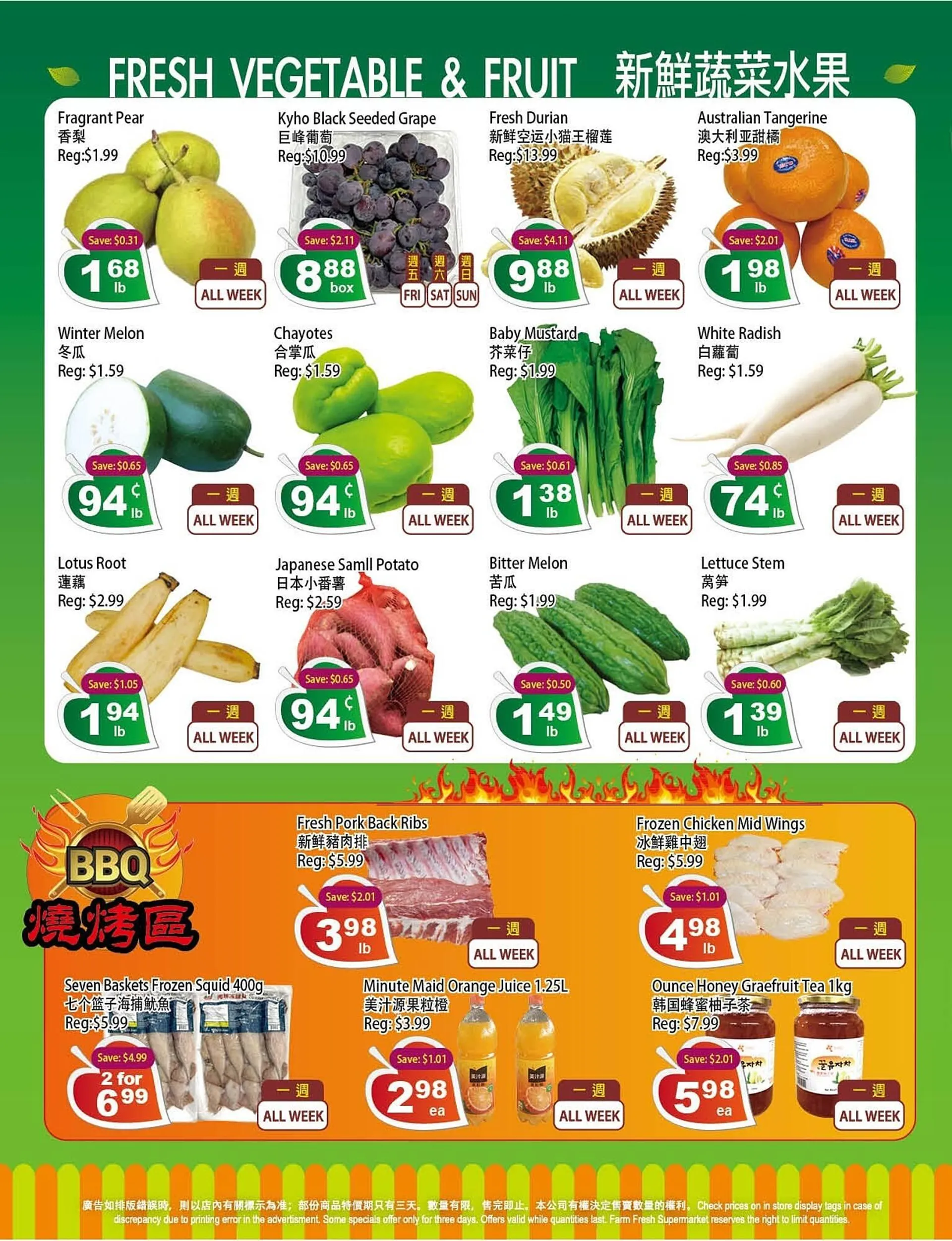 Farm Fresh Supermarket flyer from September 13 to September 19 2024 - flyer page 4