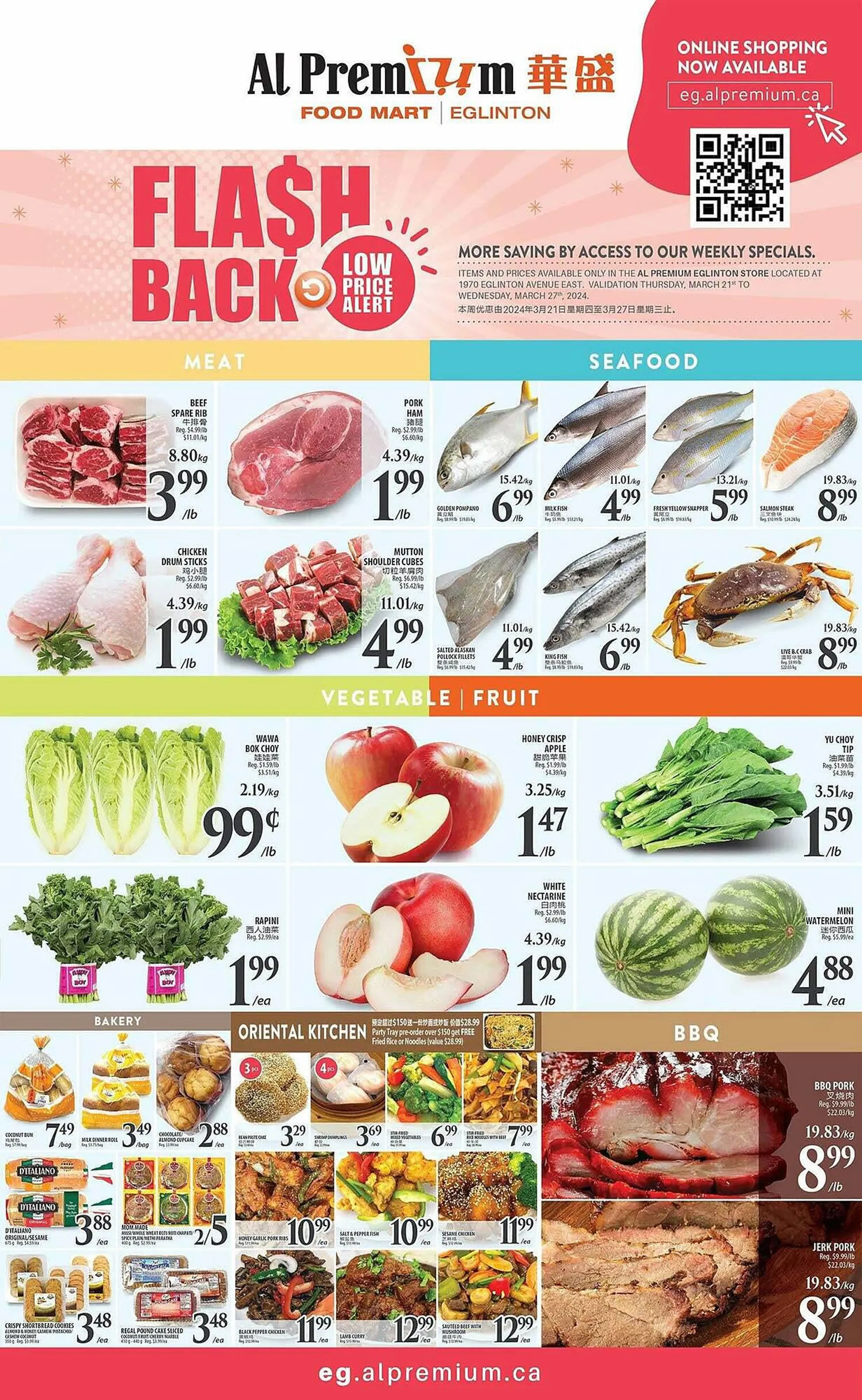 Al Premium Food Mart flyer from March 21 to March 28 2024 - flyer page 2