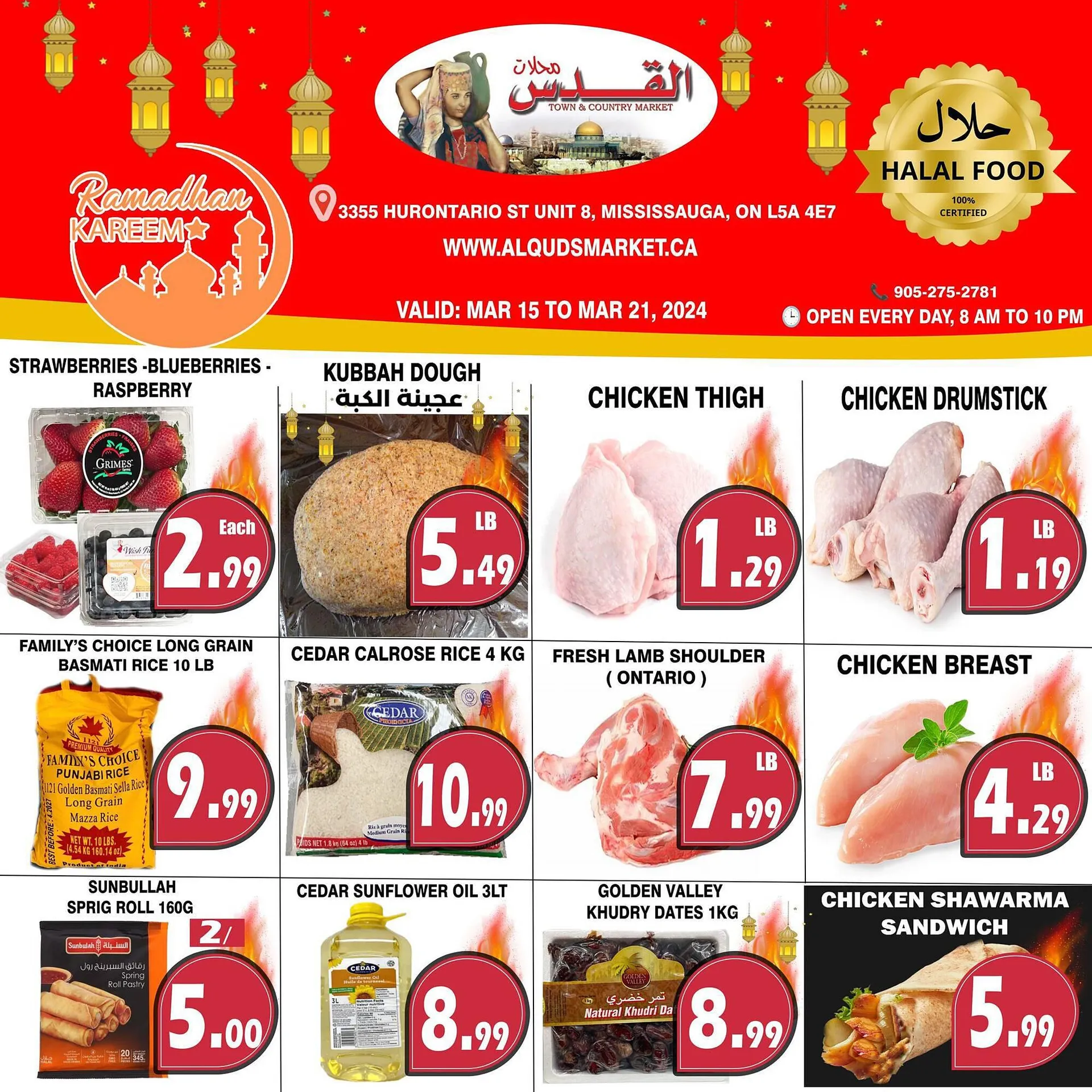 Al-Quds Supermarket flyer from March 15 to March 21 2024 - flyer page 