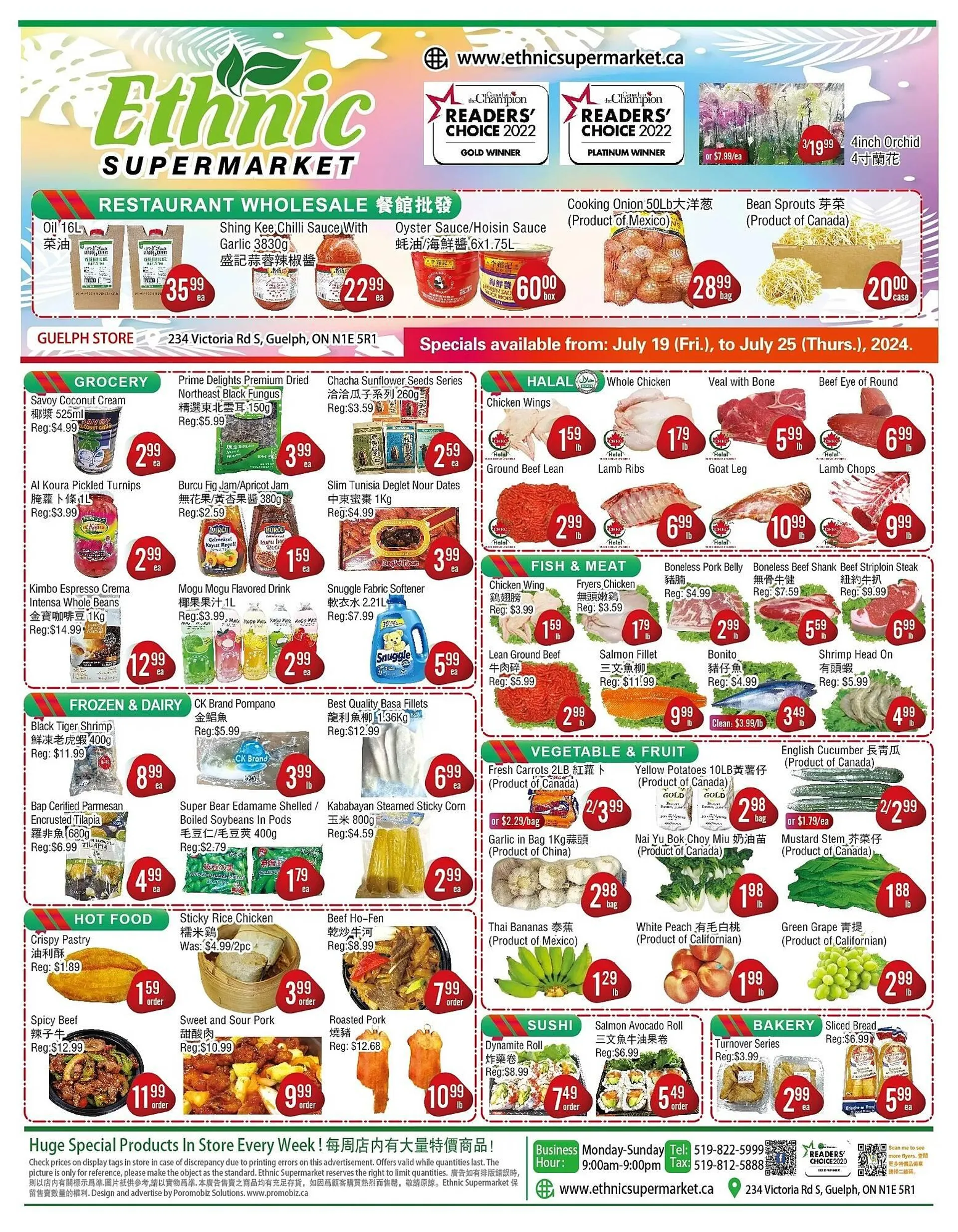 Ethnic Supermarket flyer - 1