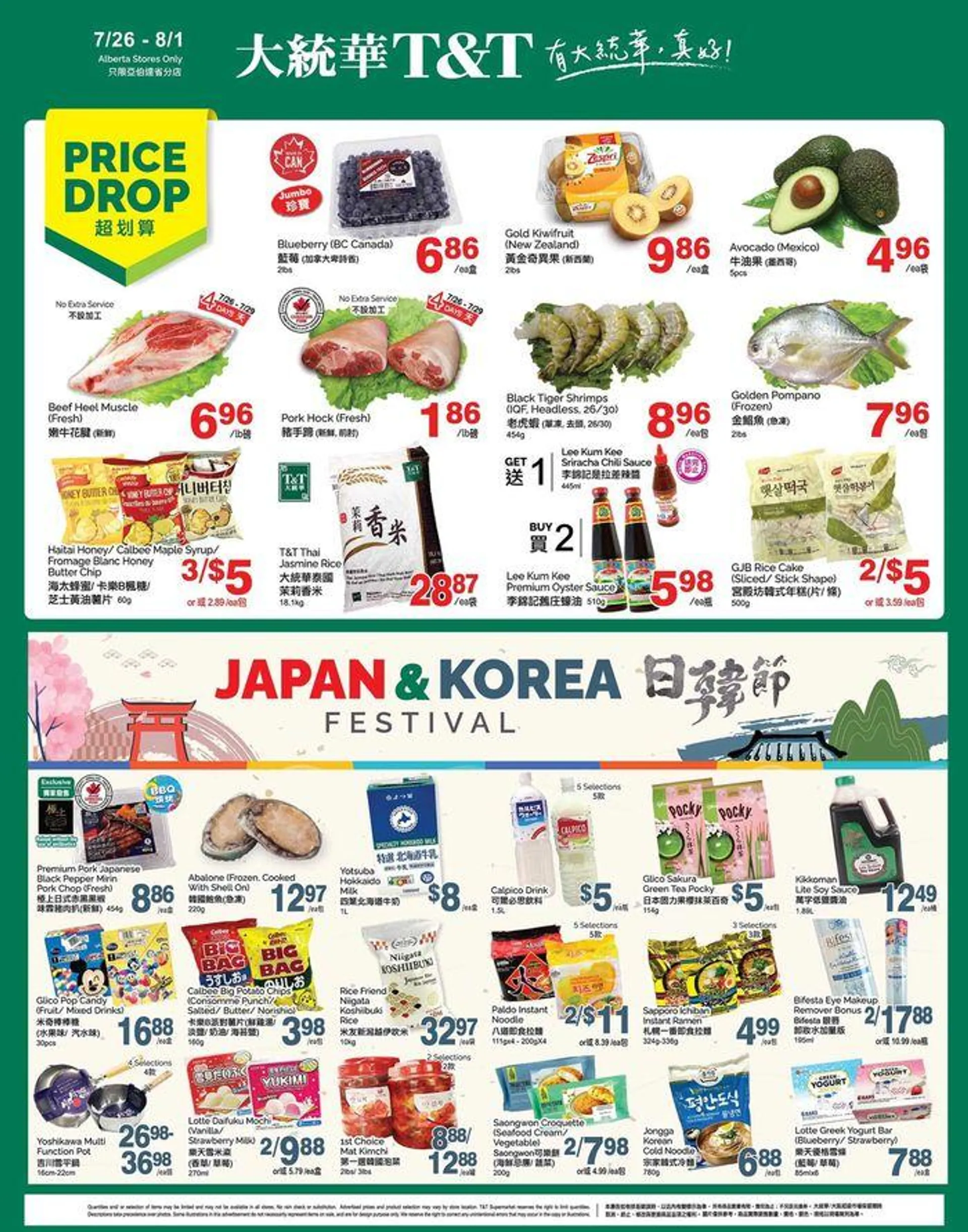 T&T Supermarket weekly flyer - 1