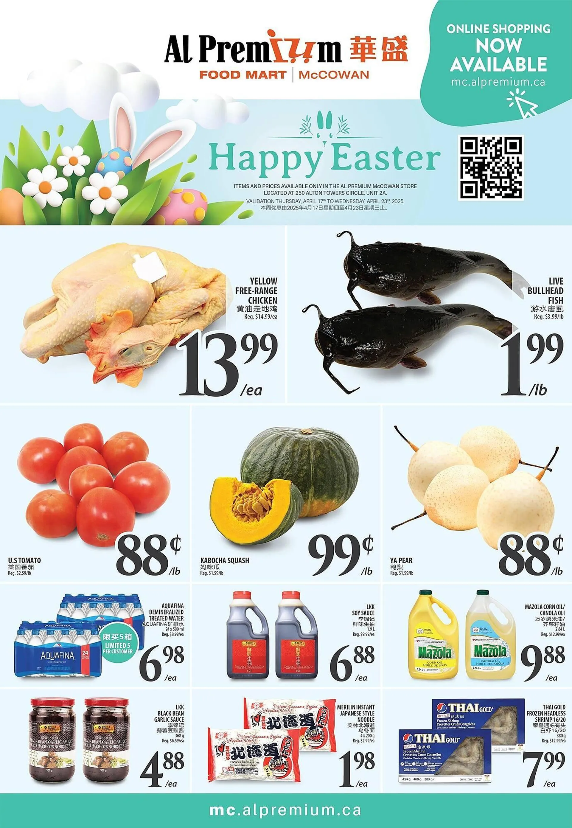 Al Premium Food Mart flyer - 1