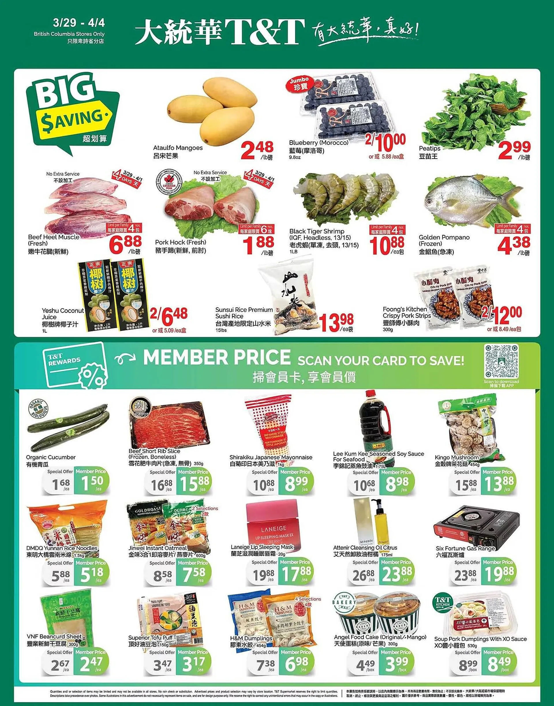 T&T Supermarket flyer from March 29 to April 4 2024 - flyer page 