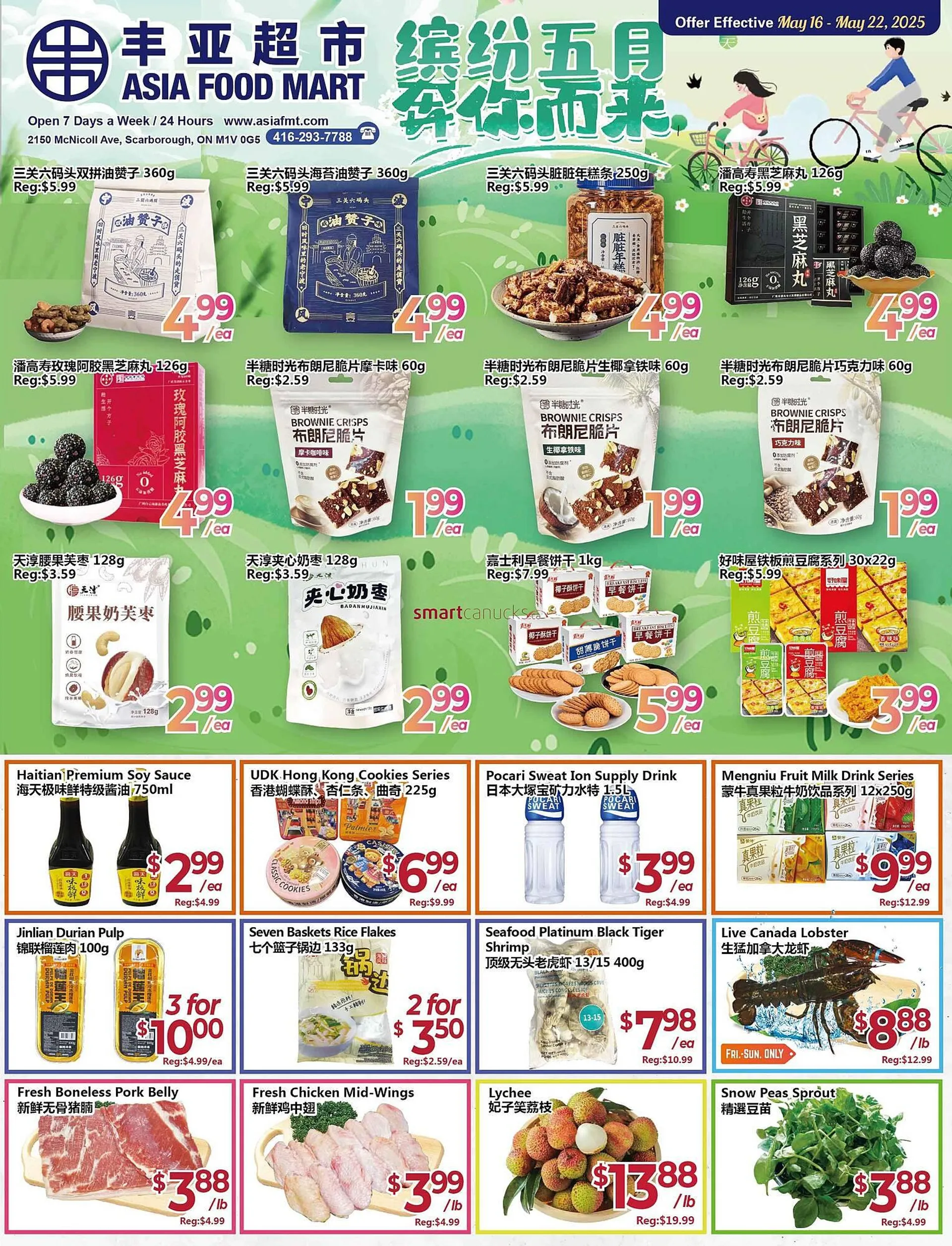 Asian Food Centre flyer - 1