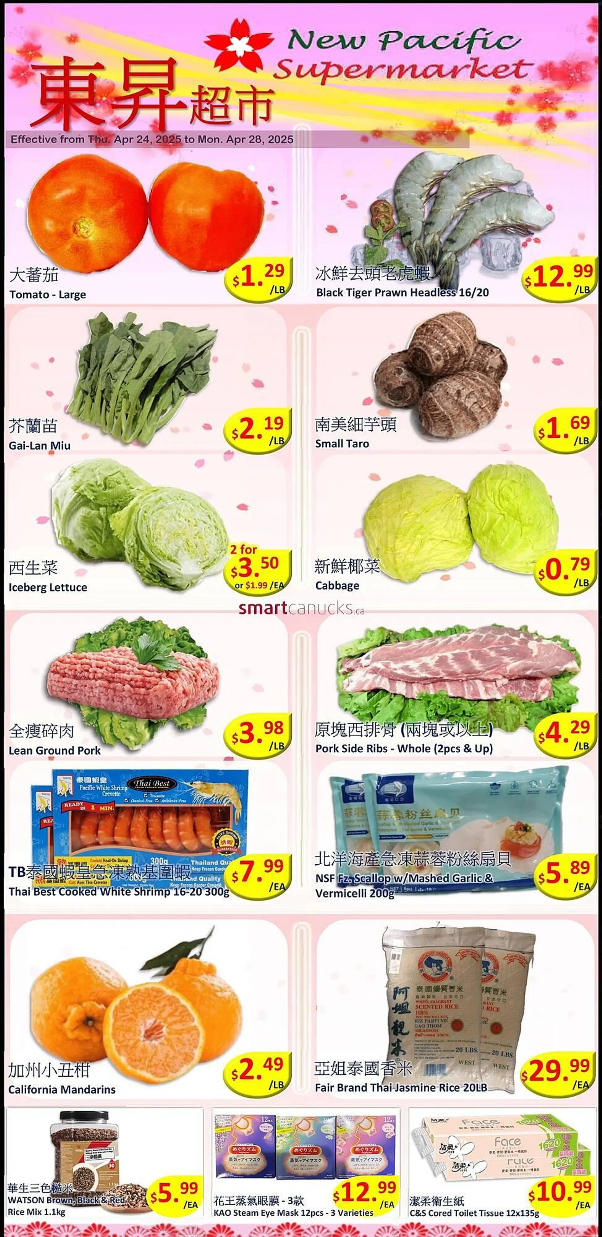 New Pacific Supermarket flyer - 1