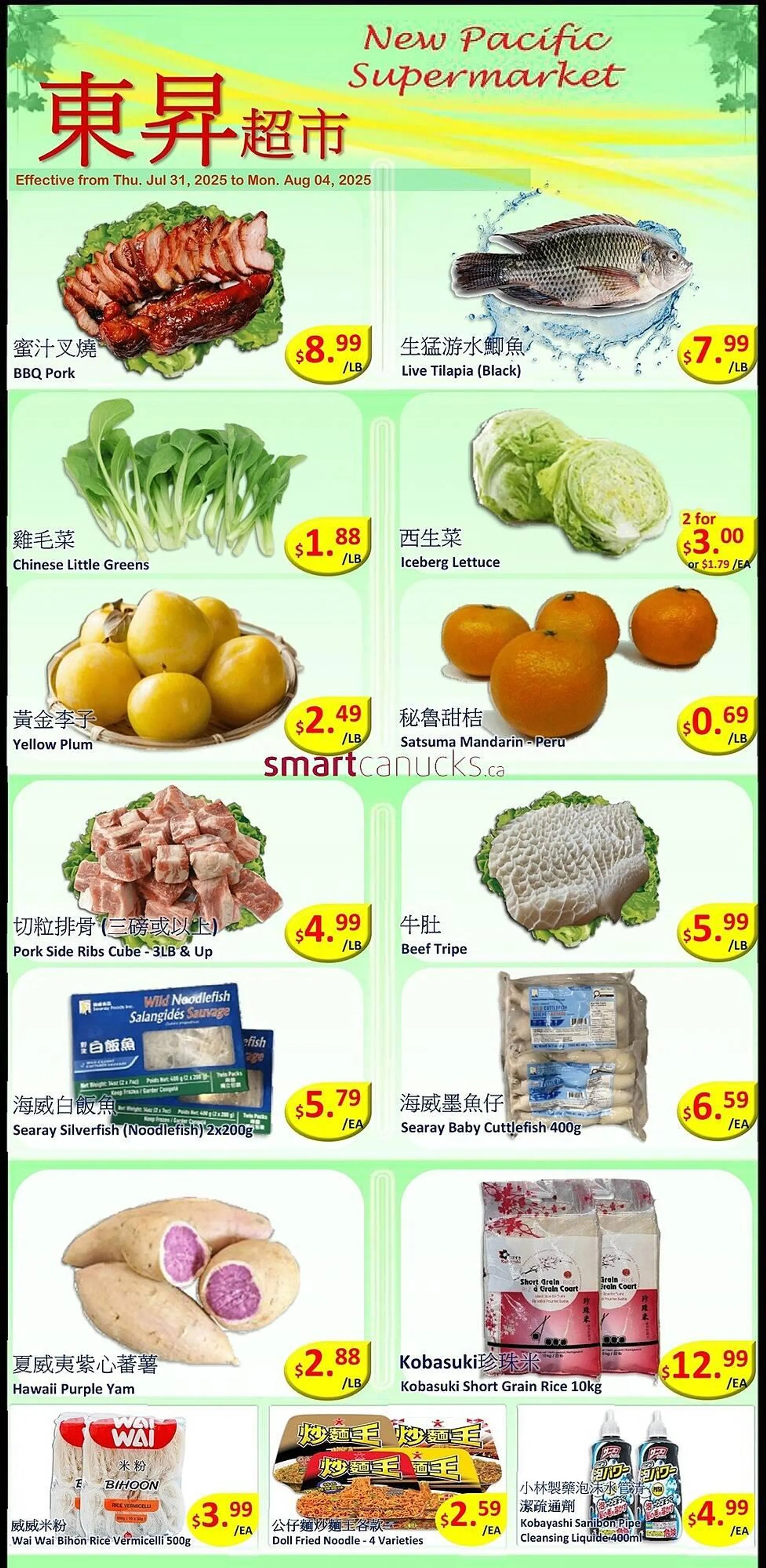 New Pacific Supermarket flyer from July 31 to August 6 2025 - flyer page 1
