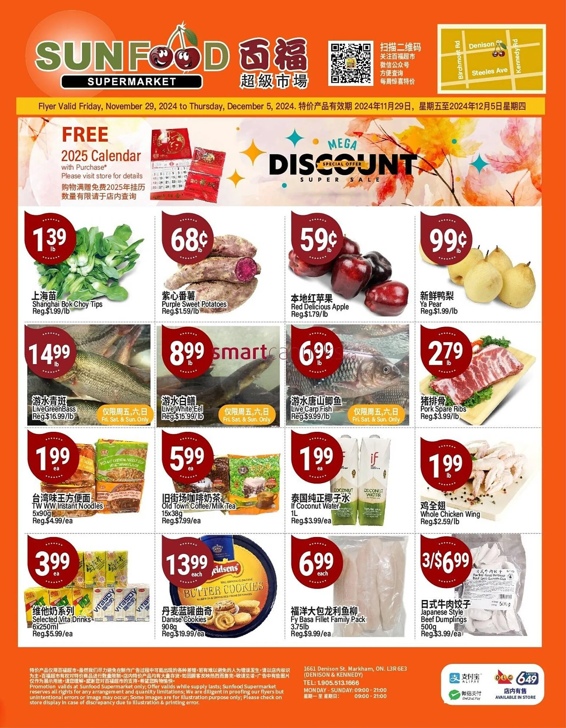 SunFood Supermarket flyer - 1