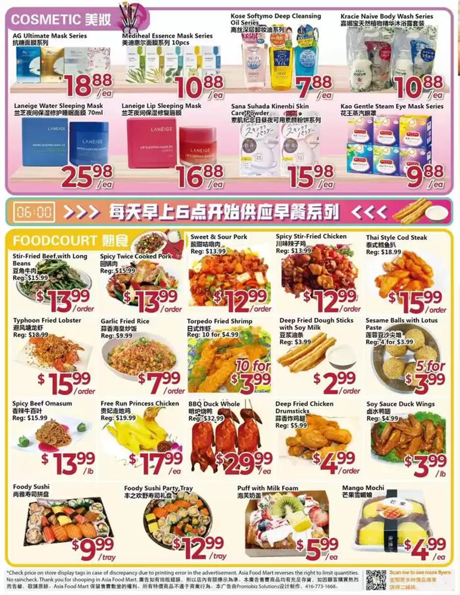 Thanksgiving Sale from October 11 to October 16 2024 - flyer page 2