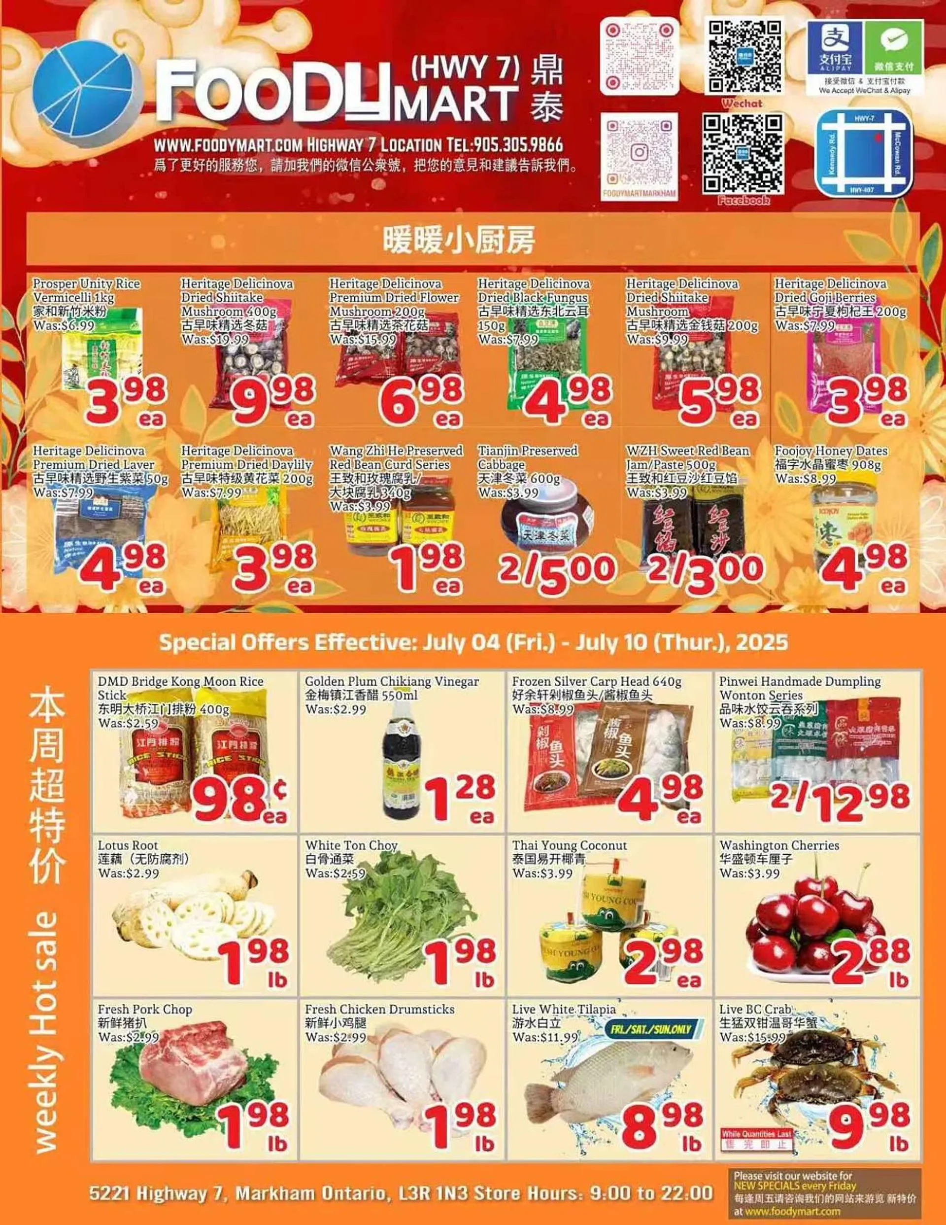 Foody Mart flyer - 1