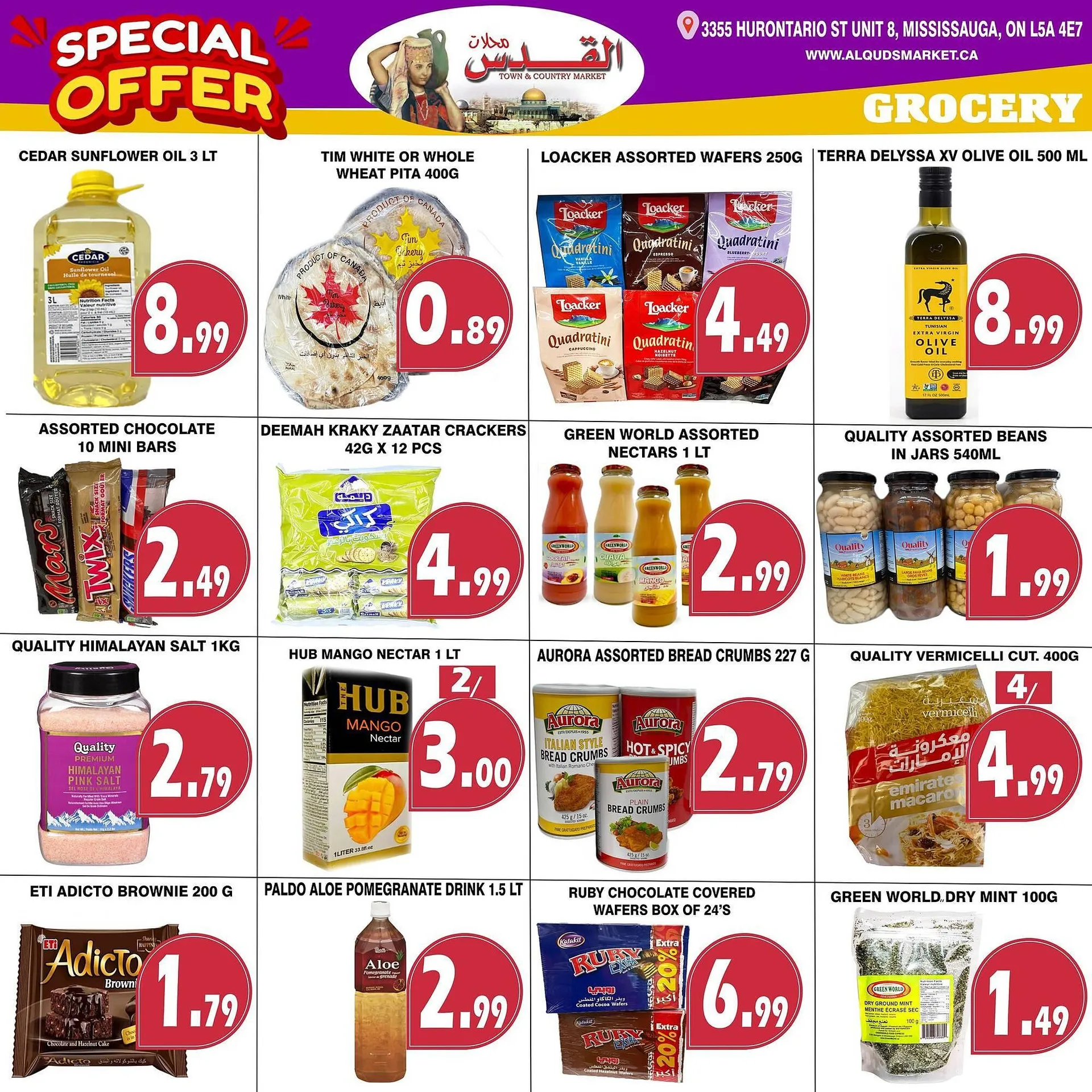 Al-Quds Supermarket flyer - 5