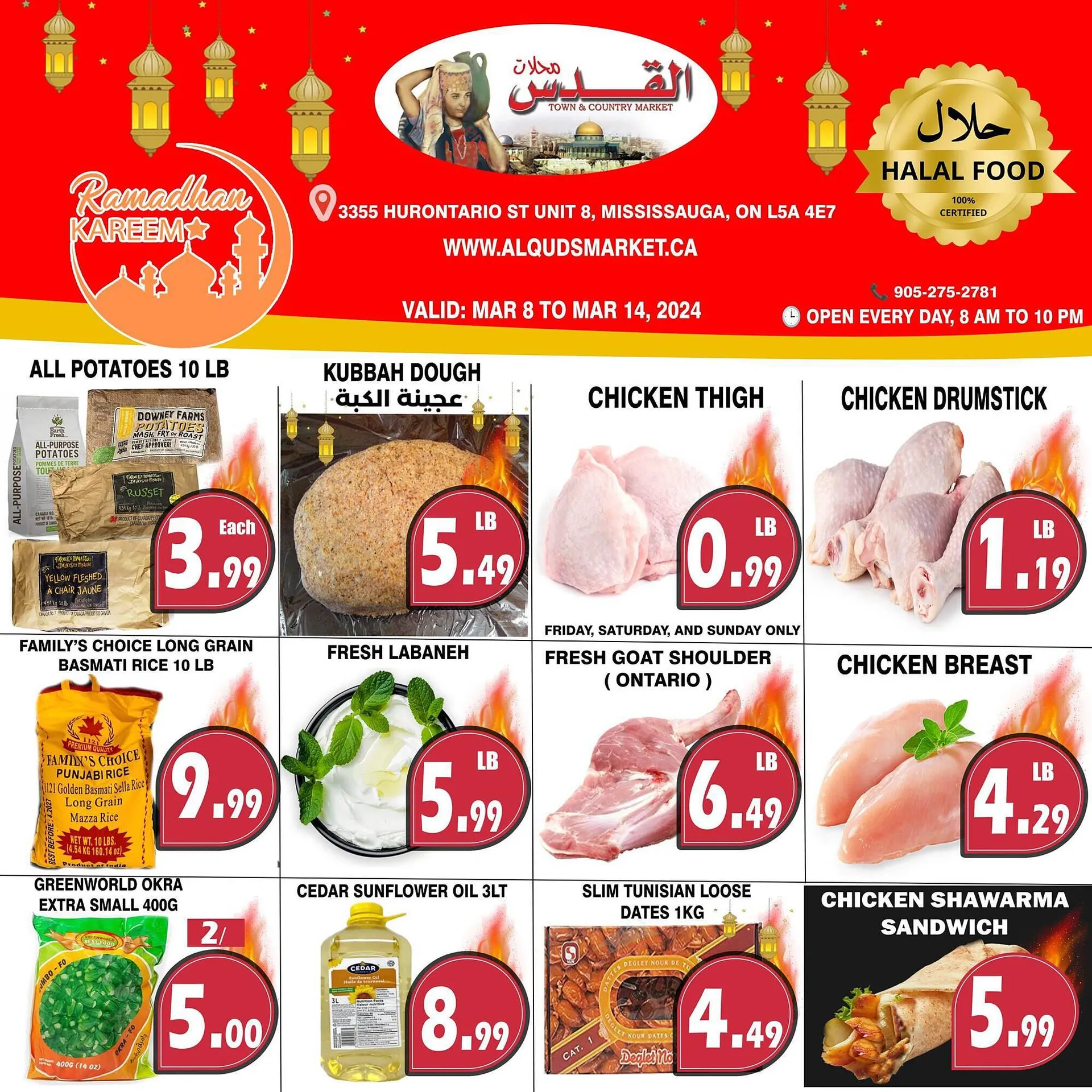 Al-Quds Supermarket flyer from March 8 to March 14 2024 - flyer page 1